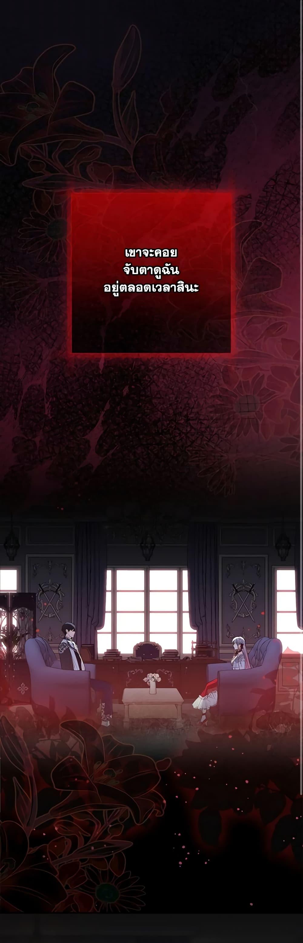 Manga-lc-com อ่านมังงะ อ่านการ์ตูน ออนไลน์ ฟรี I Became the Young Villain’s Sister-in-Law ตอนที่ 1 2 3 4 5 6 7 8 9 10 11 12 13 14 ฟรี ไม่มีโฆษณา Manga-lc - อ่าน มังงะ อ่าน การ์ตูน ออนไลน์ อ่านมังงะ ฟรี