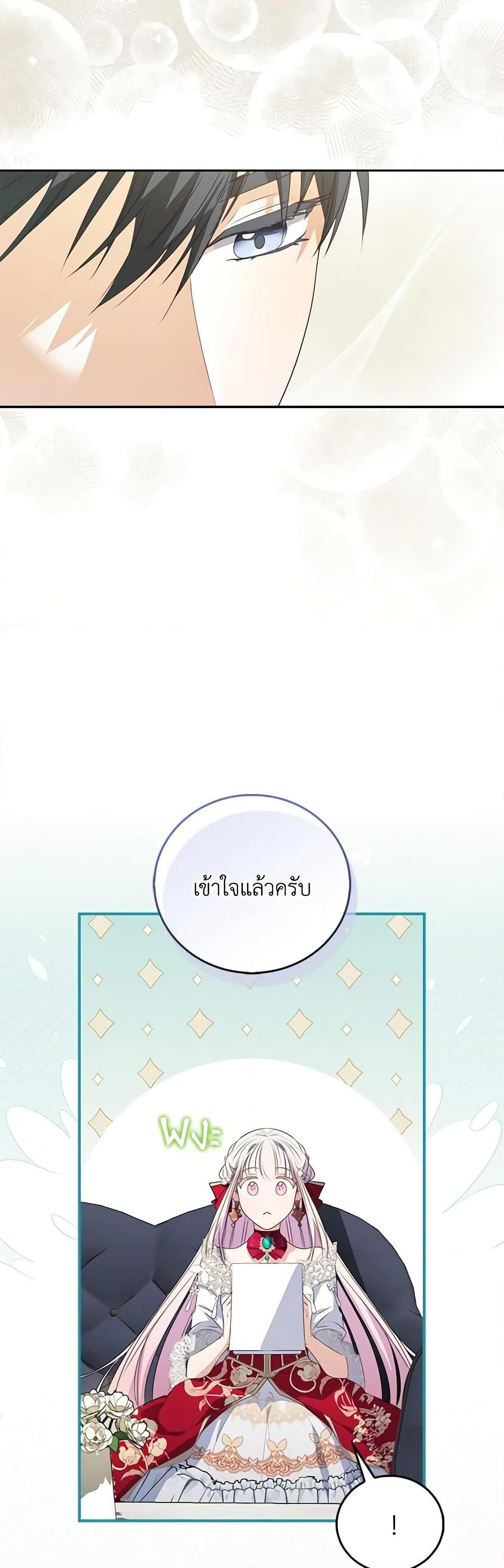 Manga-lc-com อ่านมังงะ อ่านการ์ตูน ออนไลน์ ฟรี I Became the Young Villain’s Sister-in-Law ตอนที่ 1 2 3 4 5 6 7 8 9 10 11 12 13 14 ฟรี ไม่มีโฆษณา Manga-lc - อ่าน มังงะ อ่าน การ์ตูน ออนไลน์ อ่านมังงะ ฟรี