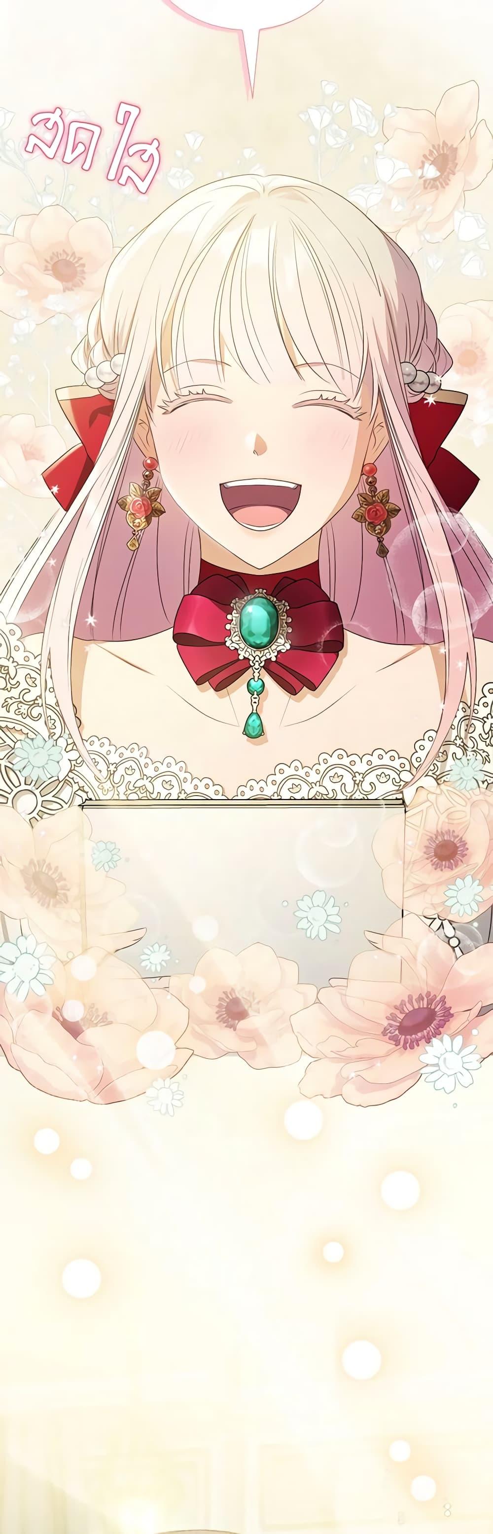 Manga-lc-com อ่านมังงะ อ่านการ์ตูน ออนไลน์ ฟรี I Became the Young Villain’s Sister-in-Law ตอนที่ 1 2 3 4 5 6 7 8 9 10 11 12 13 14 ฟรี ไม่มีโฆษณา Manga-lc - อ่าน มังงะ อ่าน การ์ตูน ออนไลน์ อ่านมังงะ ฟรี