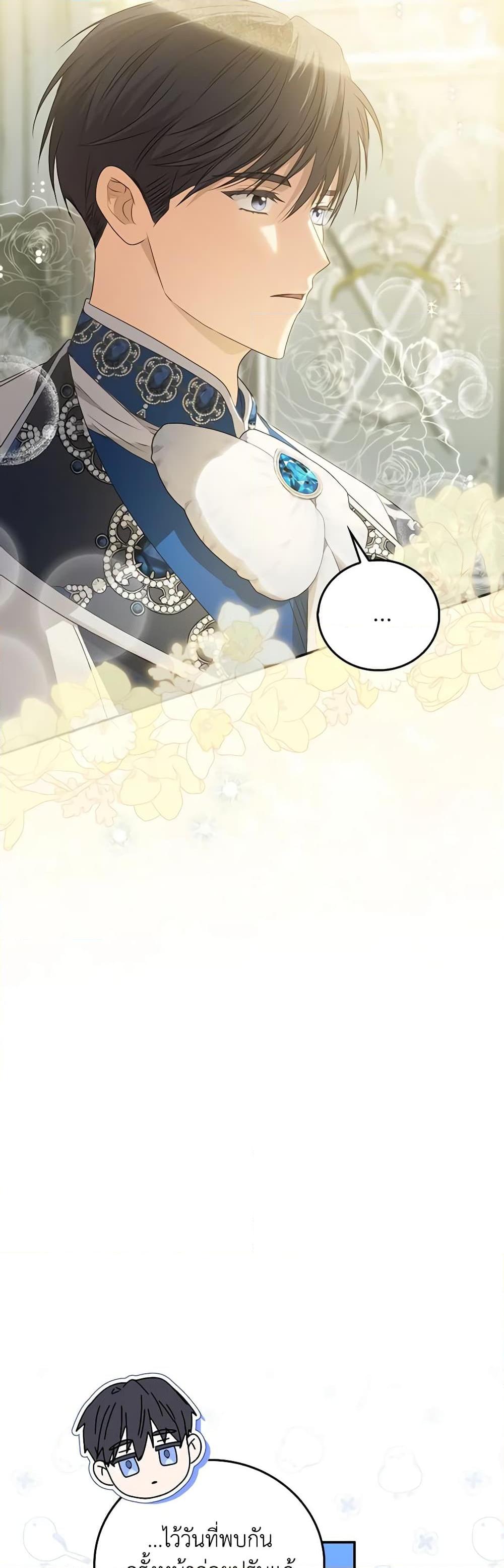 Manga-lc-com อ่านมังงะ อ่านการ์ตูน ออนไลน์ ฟรี I Became the Young Villain’s Sister-in-Law ตอนที่ 1 2 3 4 5 6 7 8 9 10 11 12 13 14 ฟรี ไม่มีโฆษณา Manga-lc - อ่าน มังงะ อ่าน การ์ตูน ออนไลน์ อ่านมังงะ ฟรี