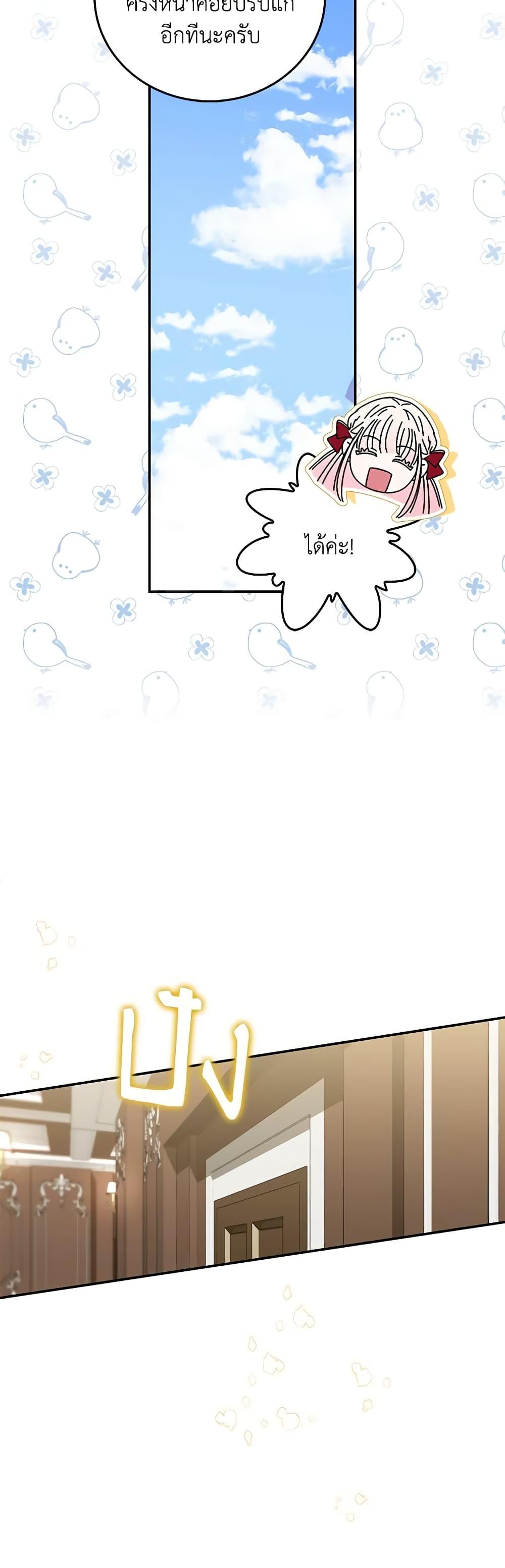 Manga-lc-com อ่านมังงะ อ่านการ์ตูน ออนไลน์ ฟรี I Became the Young Villain’s Sister-in-Law ตอนที่ 1 2 3 4 5 6 7 8 9 10 11 12 13 14 ฟรี ไม่มีโฆษณา Manga-lc - อ่าน มังงะ อ่าน การ์ตูน ออนไลน์ อ่านมังงะ ฟรี