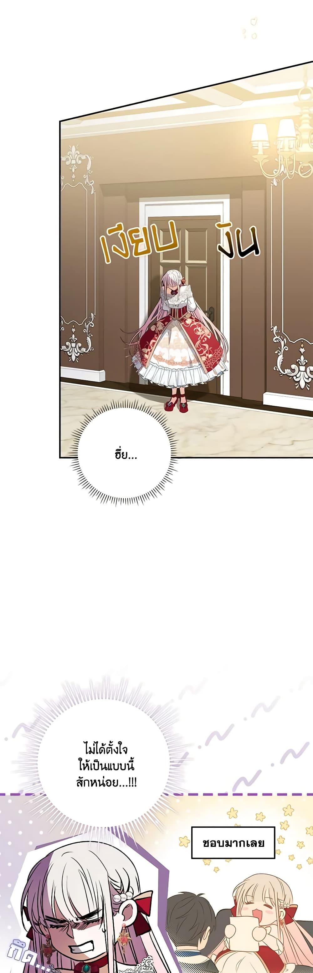 Manga-lc-com อ่านมังงะ อ่านการ์ตูน ออนไลน์ ฟรี I Became the Young Villain’s Sister-in-Law ตอนที่ 1 2 3 4 5 6 7 8 9 10 11 12 13 14 ฟรี ไม่มีโฆษณา Manga-lc - อ่าน มังงะ อ่าน การ์ตูน ออนไลน์ อ่านมังงะ ฟรี