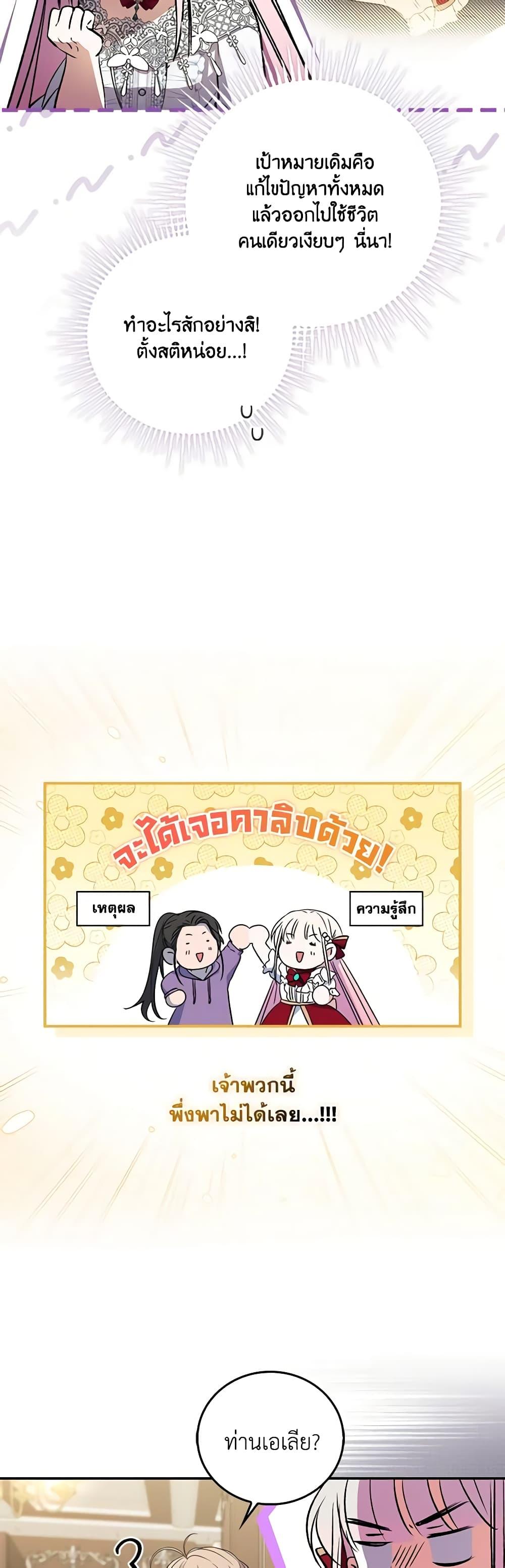 Manga-lc-com อ่านมังงะ อ่านการ์ตูน ออนไลน์ ฟรี I Became the Young Villain’s Sister-in-Law ตอนที่ 1 2 3 4 5 6 7 8 9 10 11 12 13 14 ฟรี ไม่มีโฆษณา Manga-lc - อ่าน มังงะ อ่าน การ์ตูน ออนไลน์ อ่านมังงะ ฟรี