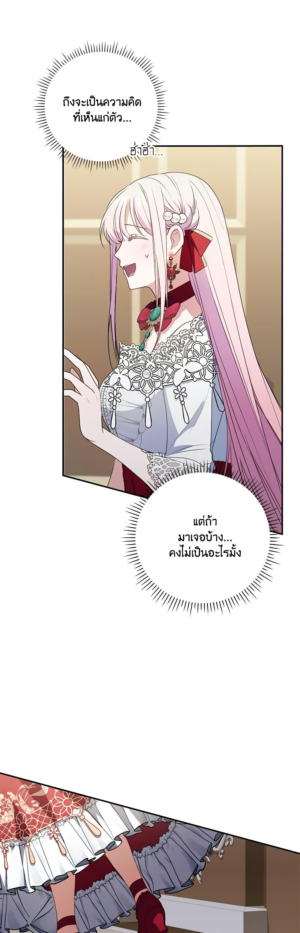 Manga-lc-com อ่านมังงะ อ่านการ์ตูน ออนไลน์ ฟรี I Became the Young Villain’s Sister-in-Law ตอนที่ 1 2 3 4 5 6 7 8 9 10 11 12 13 14 ฟรี ไม่มีโฆษณา Manga-lc - อ่าน มังงะ อ่าน การ์ตูน ออนไลน์ อ่านมังงะ ฟรี