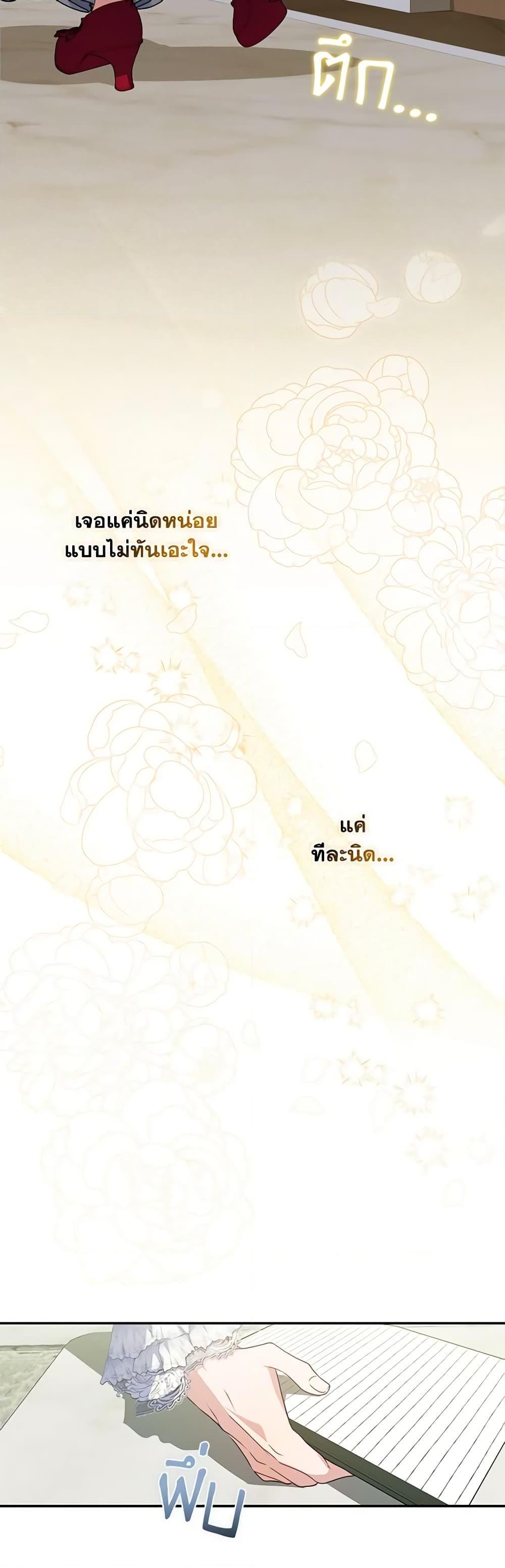 Manga-lc-com อ่านมังงะ อ่านการ์ตูน ออนไลน์ ฟรี I Became the Young Villain’s Sister-in-Law ตอนที่ 1 2 3 4 5 6 7 8 9 10 11 12 13 14 ฟรี ไม่มีโฆษณา Manga-lc - อ่าน มังงะ อ่าน การ์ตูน ออนไลน์ อ่านมังงะ ฟรี