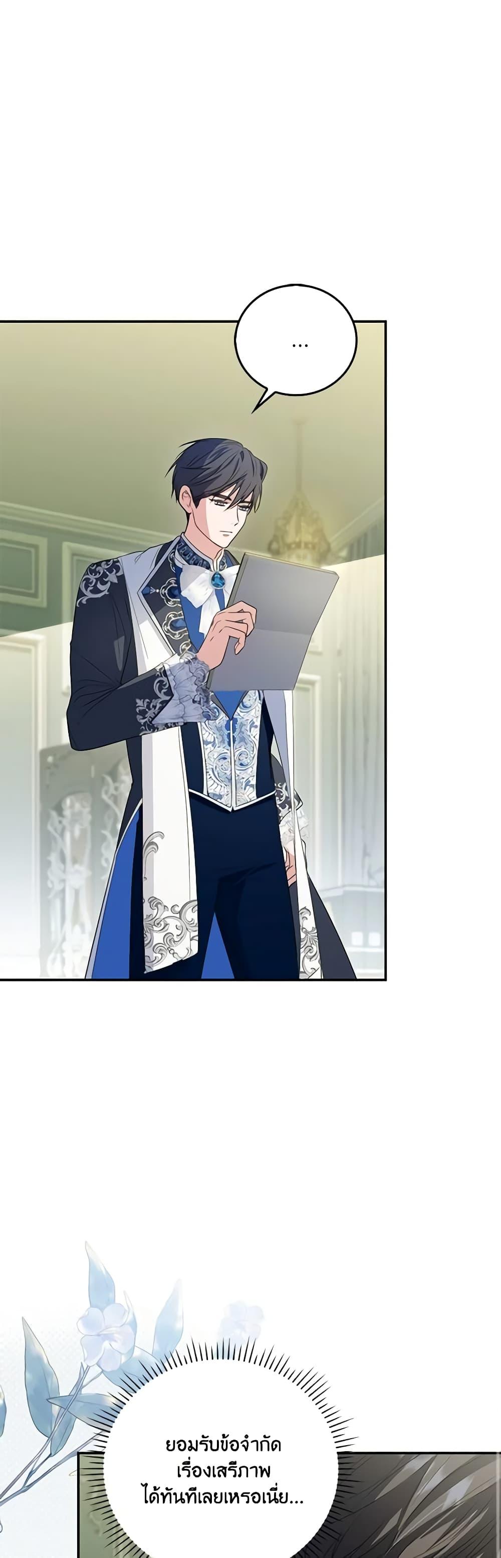 Manga-lc-com อ่านมังงะ อ่านการ์ตูน ออนไลน์ ฟรี I Became the Young Villain’s Sister-in-Law ตอนที่ 1 2 3 4 5 6 7 8 9 10 11 12 13 14 ฟรี ไม่มีโฆษณา Manga-lc - อ่าน มังงะ อ่าน การ์ตูน ออนไลน์ อ่านมังงะ ฟรี