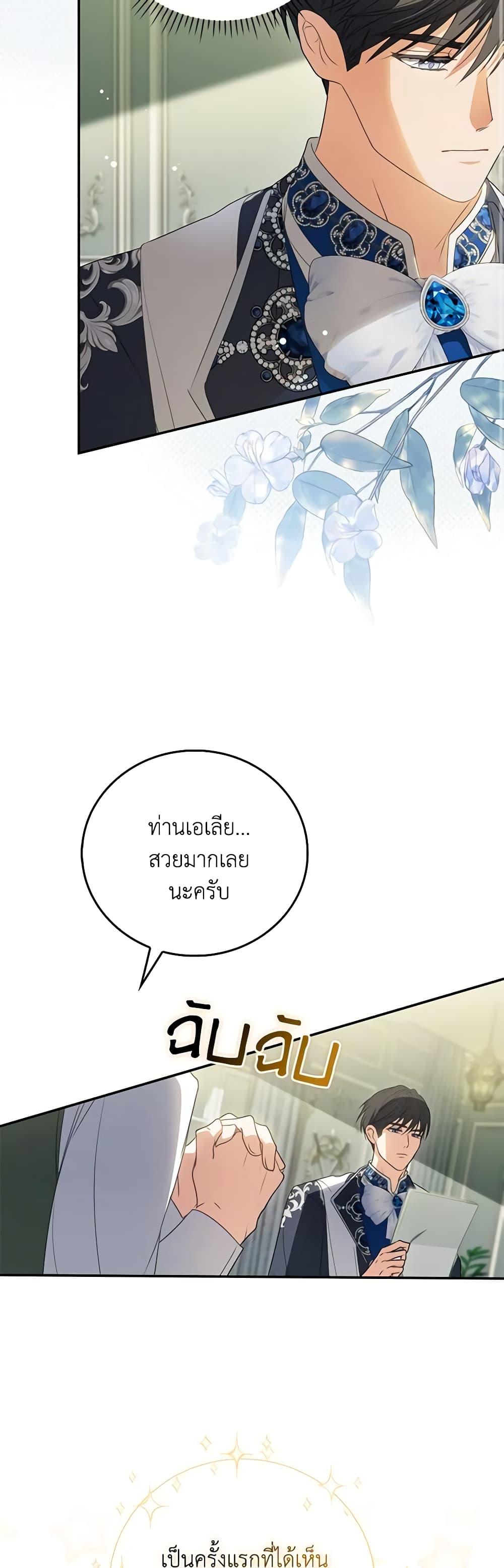 Manga-lc-com อ่านมังงะ อ่านการ์ตูน ออนไลน์ ฟรี I Became the Young Villain’s Sister-in-Law ตอนที่ 1 2 3 4 5 6 7 8 9 10 11 12 13 14 ฟรี ไม่มีโฆษณา Manga-lc - อ่าน มังงะ อ่าน การ์ตูน ออนไลน์ อ่านมังงะ ฟรี