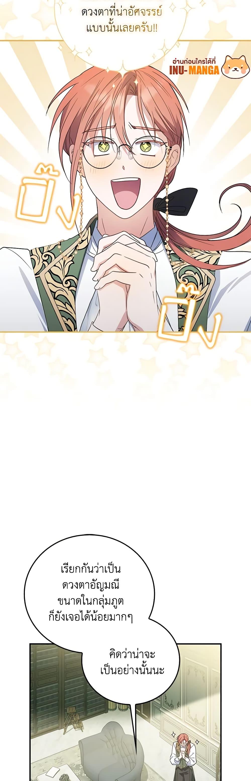 Manga-lc-com อ่านมังงะ อ่านการ์ตูน ออนไลน์ ฟรี I Became the Young Villain’s Sister-in-Law ตอนที่ 1 2 3 4 5 6 7 8 9 10 11 12 13 14 ฟรี ไม่มีโฆษณา Manga-lc - อ่าน มังงะ อ่าน การ์ตูน ออนไลน์ อ่านมังงะ ฟรี