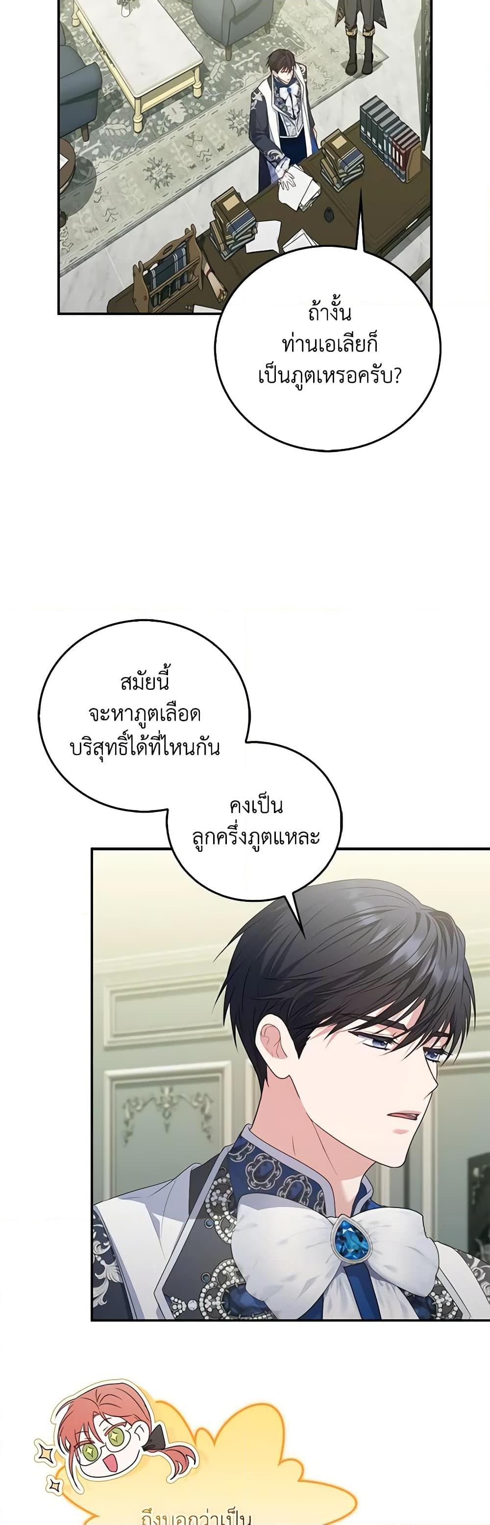 Manga-lc-com อ่านมังงะ อ่านการ์ตูน ออนไลน์ ฟรี I Became the Young Villain’s Sister-in-Law ตอนที่ 1 2 3 4 5 6 7 8 9 10 11 12 13 14 ฟรี ไม่มีโฆษณา Manga-lc - อ่าน มังงะ อ่าน การ์ตูน ออนไลน์ อ่านมังงะ ฟรี