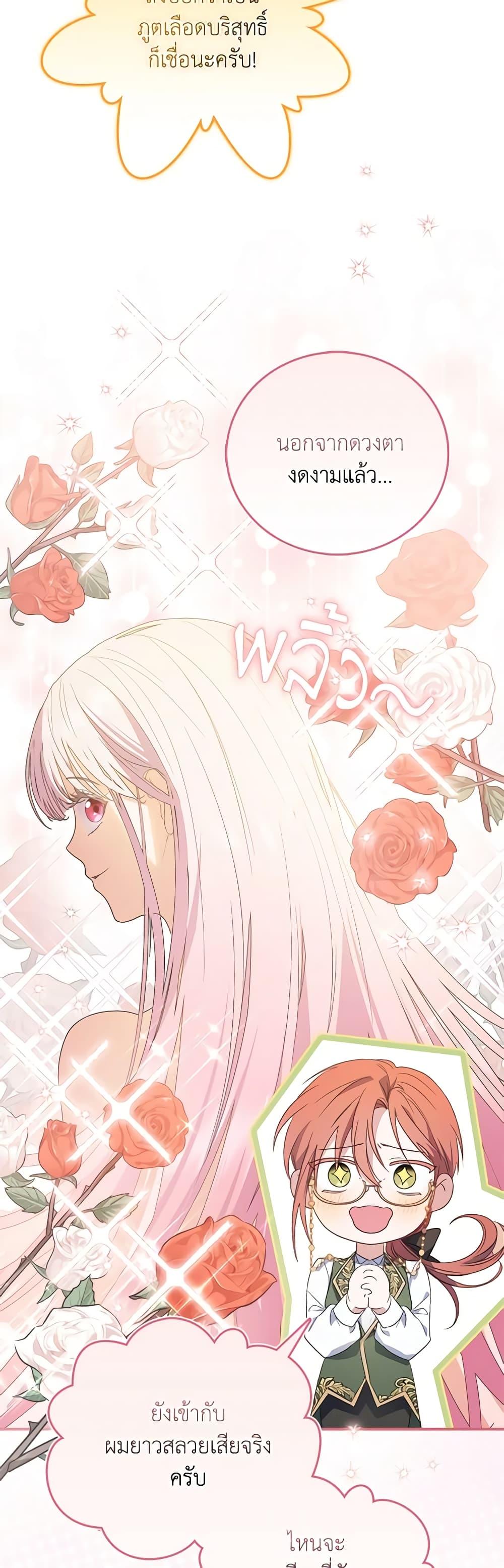 Manga-lc-com อ่านมังงะ อ่านการ์ตูน ออนไลน์ ฟรี I Became the Young Villain’s Sister-in-Law ตอนที่ 1 2 3 4 5 6 7 8 9 10 11 12 13 14 ฟรี ไม่มีโฆษณา Manga-lc - อ่าน มังงะ อ่าน การ์ตูน ออนไลน์ อ่านมังงะ ฟรี