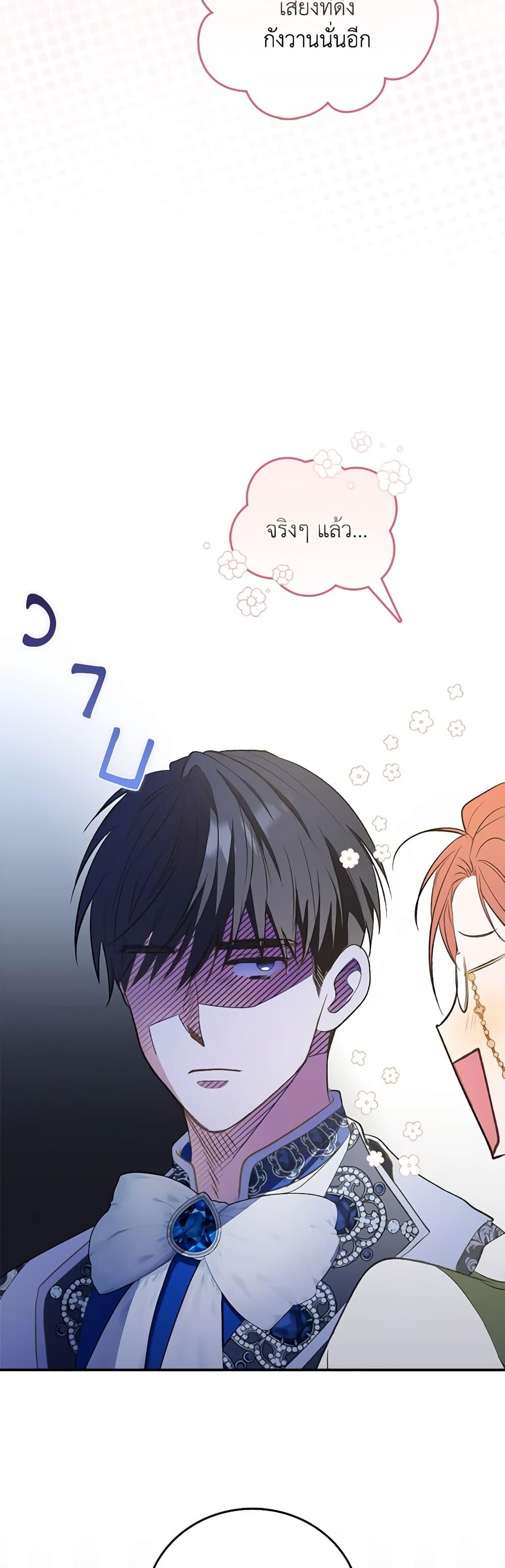 Manga-lc-com อ่านมังงะ อ่านการ์ตูน ออนไลน์ ฟรี I Became the Young Villain’s Sister-in-Law ตอนที่ 1 2 3 4 5 6 7 8 9 10 11 12 13 14 ฟรี ไม่มีโฆษณา Manga-lc - อ่าน มังงะ อ่าน การ์ตูน ออนไลน์ อ่านมังงะ ฟรี