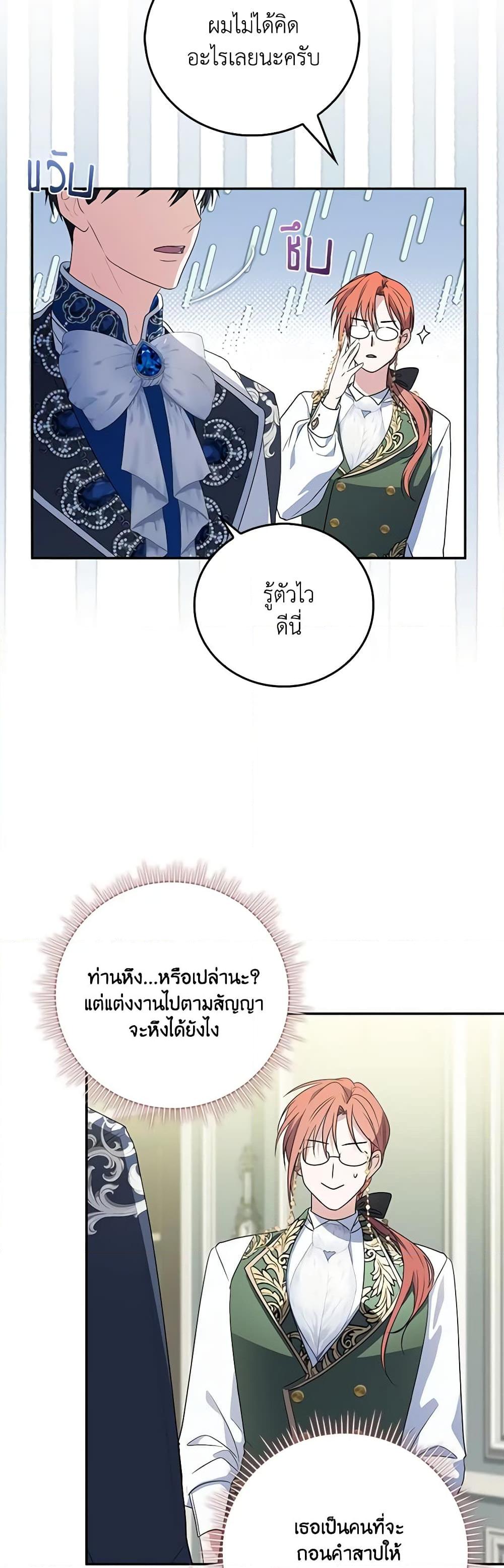 Manga-lc-com อ่านมังงะ อ่านการ์ตูน ออนไลน์ ฟรี I Became the Young Villain’s Sister-in-Law ตอนที่ 1 2 3 4 5 6 7 8 9 10 11 12 13 14 ฟรี ไม่มีโฆษณา Manga-lc - อ่าน มังงะ อ่าน การ์ตูน ออนไลน์ อ่านมังงะ ฟรี