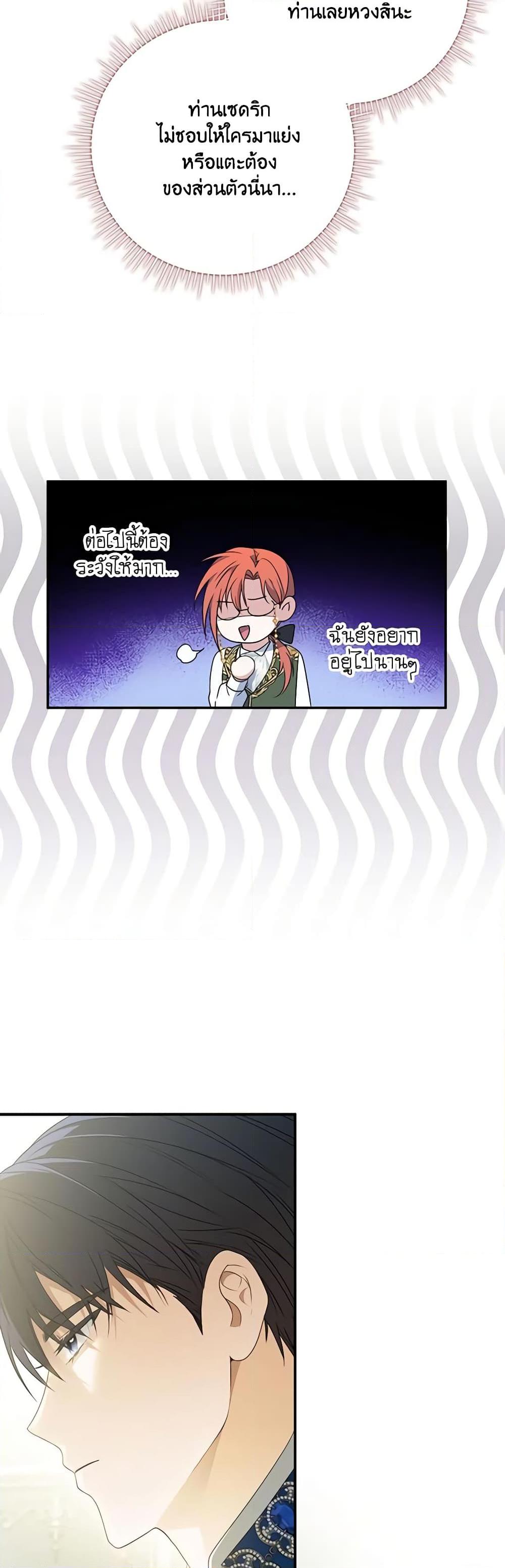 Manga-lc-com อ่านมังงะ อ่านการ์ตูน ออนไลน์ ฟรี I Became the Young Villain’s Sister-in-Law ตอนที่ 1 2 3 4 5 6 7 8 9 10 11 12 13 14 ฟรี ไม่มีโฆษณา Manga-lc - อ่าน มังงะ อ่าน การ์ตูน ออนไลน์ อ่านมังงะ ฟรี