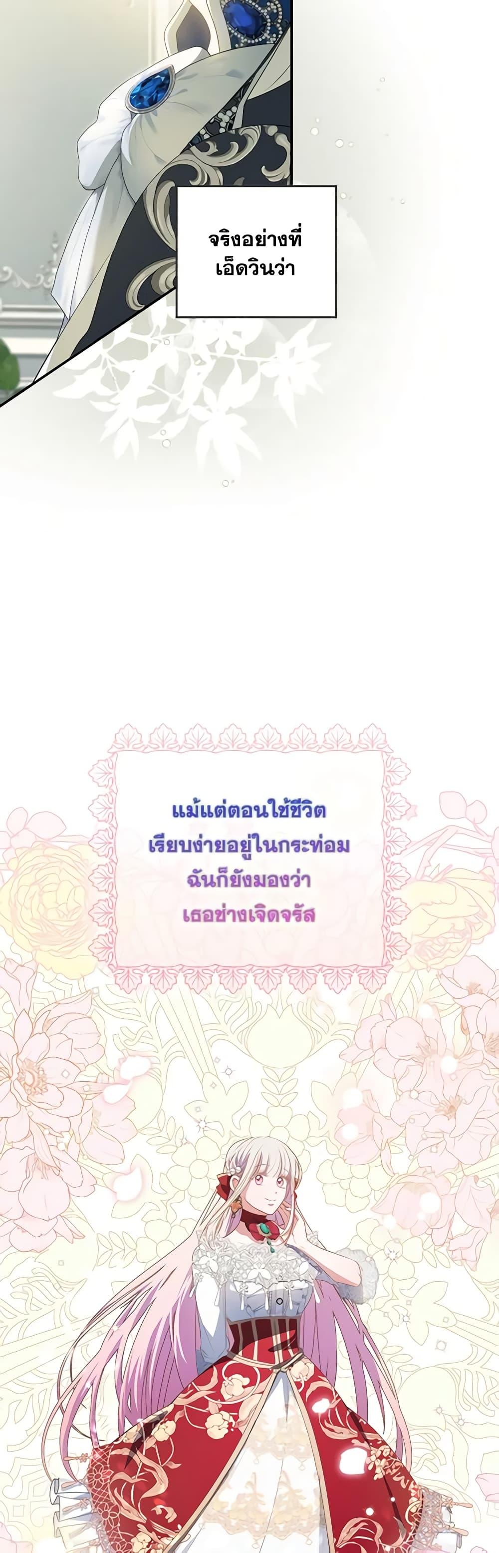 Manga-lc-com อ่านมังงะ อ่านการ์ตูน ออนไลน์ ฟรี I Became the Young Villain’s Sister-in-Law ตอนที่ 1 2 3 4 5 6 7 8 9 10 11 12 13 14 ฟรี ไม่มีโฆษณา Manga-lc - อ่าน มังงะ อ่าน การ์ตูน ออนไลน์ อ่านมังงะ ฟรี