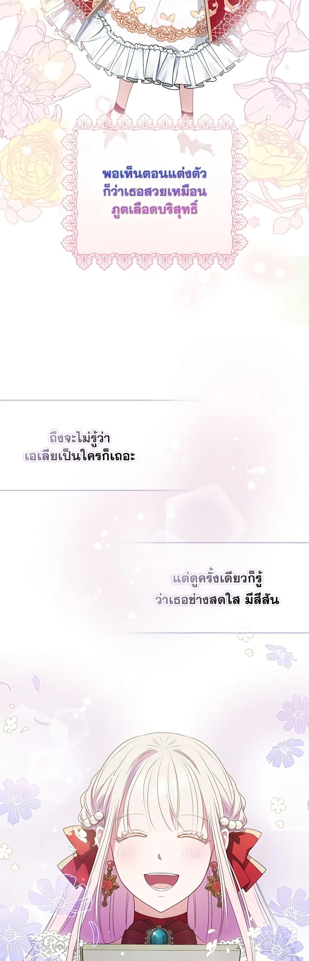 Manga-lc-com อ่านมังงะ อ่านการ์ตูน ออนไลน์ ฟรี I Became the Young Villain’s Sister-in-Law ตอนที่ 1 2 3 4 5 6 7 8 9 10 11 12 13 14 ฟรี ไม่มีโฆษณา Manga-lc - อ่าน มังงะ อ่าน การ์ตูน ออนไลน์ อ่านมังงะ ฟรี