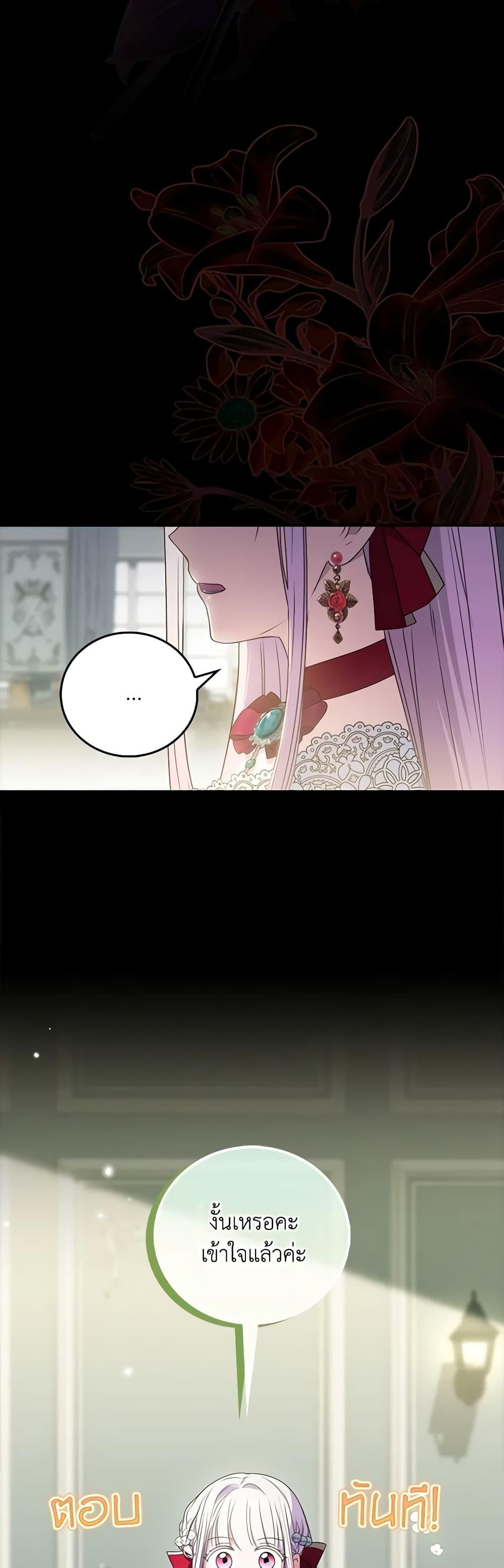 Manga-lc-com อ่านมังงะ อ่านการ์ตูน ออนไลน์ ฟรี I Became the Young Villain’s Sister-in-Law ตอนที่ 1 2 3 4 5 6 7 8 9 10 11 12 13 14 ฟรี ไม่มีโฆษณา Manga-lc - อ่าน มังงะ อ่าน การ์ตูน ออนไลน์ อ่านมังงะ ฟรี