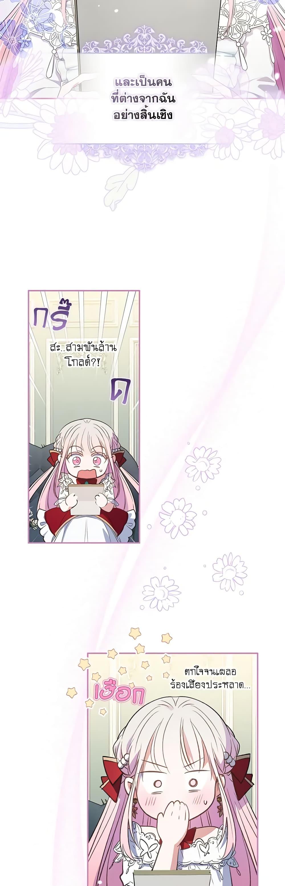 Manga-lc-com อ่านมังงะ อ่านการ์ตูน ออนไลน์ ฟรี I Became the Young Villain’s Sister-in-Law ตอนที่ 1 2 3 4 5 6 7 8 9 10 11 12 13 14 ฟรี ไม่มีโฆษณา Manga-lc - อ่าน มังงะ อ่าน การ์ตูน ออนไลน์ อ่านมังงะ ฟรี