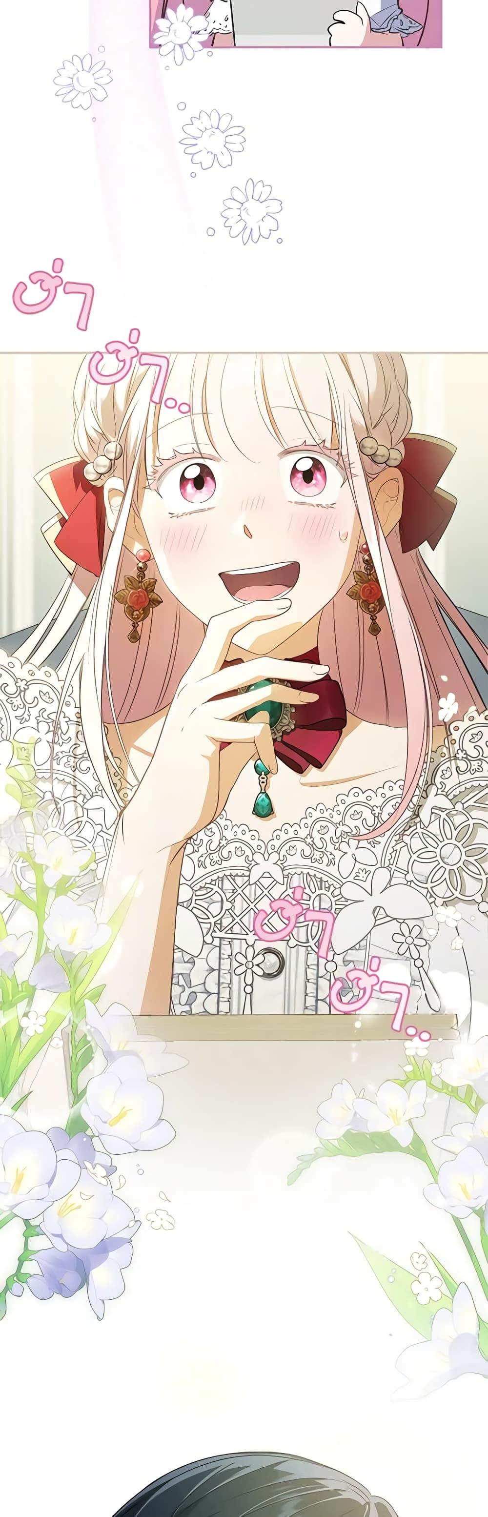 Manga-lc-com อ่านมังงะ อ่านการ์ตูน ออนไลน์ ฟรี I Became the Young Villain’s Sister-in-Law ตอนที่ 1 2 3 4 5 6 7 8 9 10 11 12 13 14 ฟรี ไม่มีโฆษณา Manga-lc - อ่าน มังงะ อ่าน การ์ตูน ออนไลน์ อ่านมังงะ ฟรี