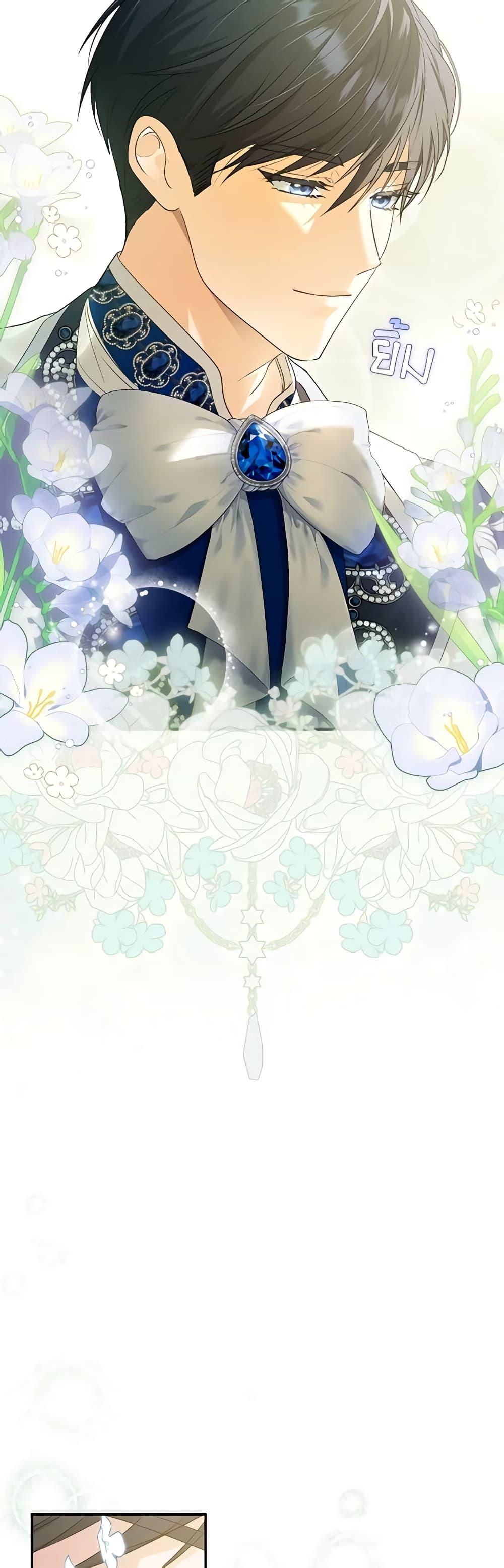 Manga-lc-com อ่านมังงะ อ่านการ์ตูน ออนไลน์ ฟรี I Became the Young Villain’s Sister-in-Law ตอนที่ 1 2 3 4 5 6 7 8 9 10 11 12 13 14 ฟรี ไม่มีโฆษณา Manga-lc - อ่าน มังงะ อ่าน การ์ตูน ออนไลน์ อ่านมังงะ ฟรี