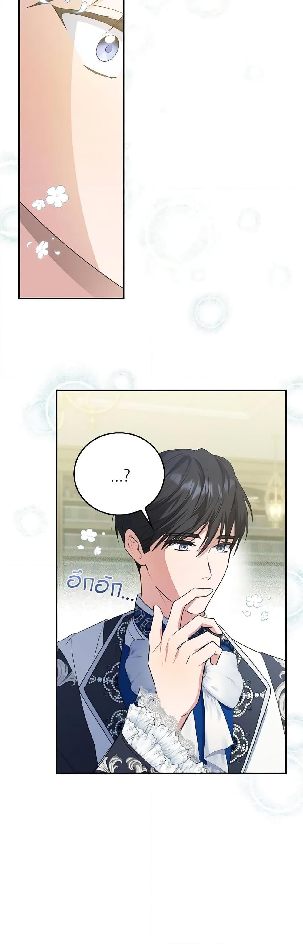 Manga-lc-com อ่านมังงะ อ่านการ์ตูน ออนไลน์ ฟรี I Became the Young Villain’s Sister-in-Law ตอนที่ 1 2 3 4 5 6 7 8 9 10 11 12 13 14 ฟรี ไม่มีโฆษณา Manga-lc - อ่าน มังงะ อ่าน การ์ตูน ออนไลน์ อ่านมังงะ ฟรี