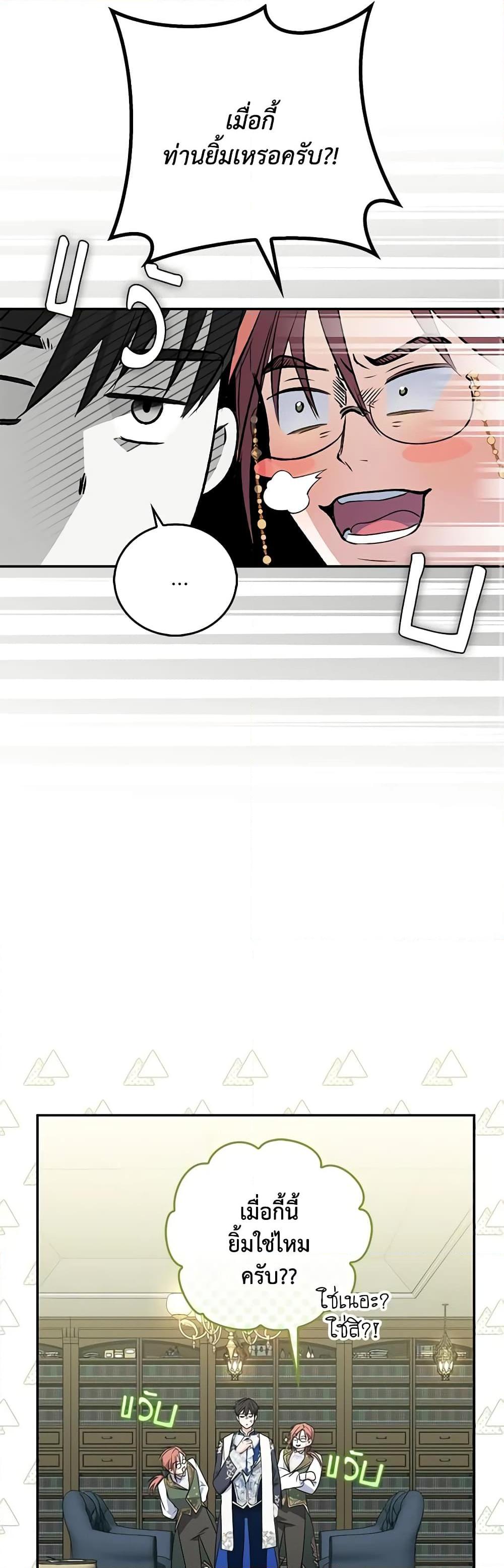 Manga-lc-com อ่านมังงะ อ่านการ์ตูน ออนไลน์ ฟรี I Became the Young Villain’s Sister-in-Law ตอนที่ 1 2 3 4 5 6 7 8 9 10 11 12 13 14 ฟรี ไม่มีโฆษณา Manga-lc - อ่าน มังงะ อ่าน การ์ตูน ออนไลน์ อ่านมังงะ ฟรี