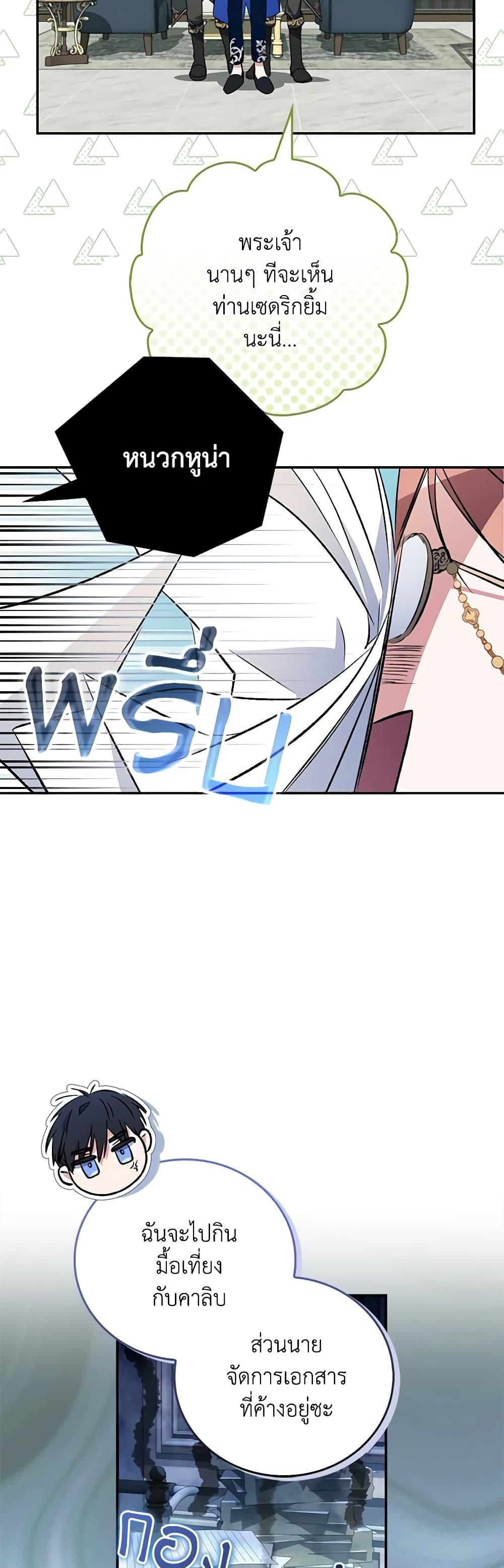 Manga-lc-com อ่านมังงะ อ่านการ์ตูน ออนไลน์ ฟรี I Became the Young Villain’s Sister-in-Law ตอนที่ 1 2 3 4 5 6 7 8 9 10 11 12 13 14 ฟรี ไม่มีโฆษณา Manga-lc - อ่าน มังงะ อ่าน การ์ตูน ออนไลน์ อ่านมังงะ ฟรี