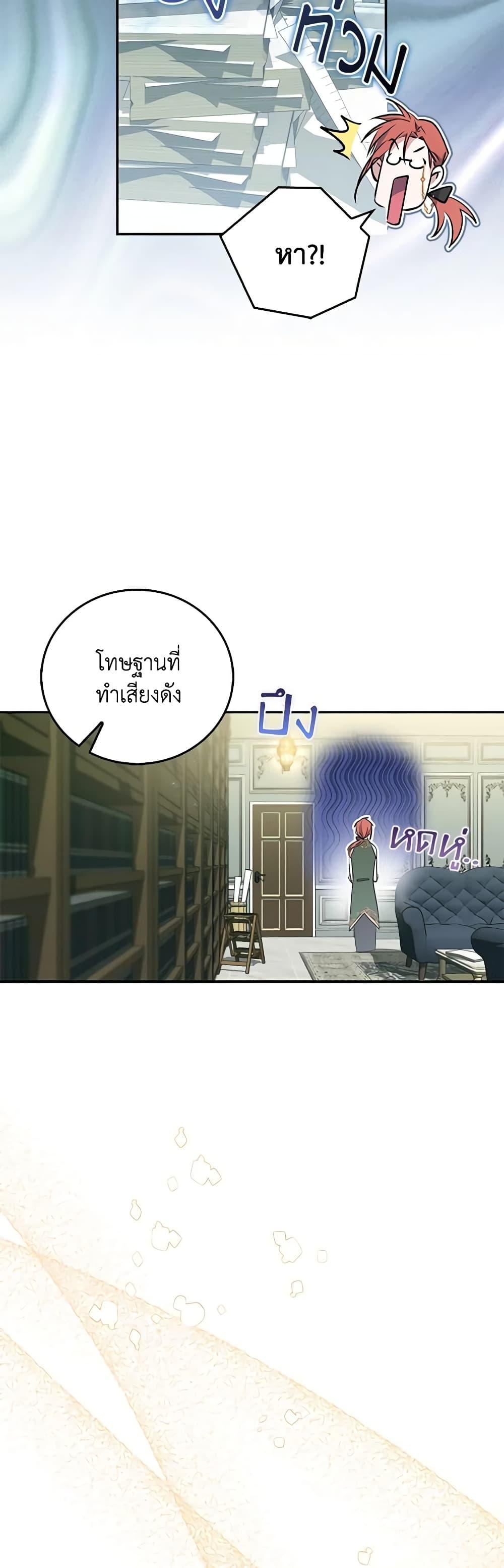 Manga-lc-com อ่านมังงะ อ่านการ์ตูน ออนไลน์ ฟรี I Became the Young Villain’s Sister-in-Law ตอนที่ 1 2 3 4 5 6 7 8 9 10 11 12 13 14 ฟรี ไม่มีโฆษณา Manga-lc - อ่าน มังงะ อ่าน การ์ตูน ออนไลน์ อ่านมังงะ ฟรี