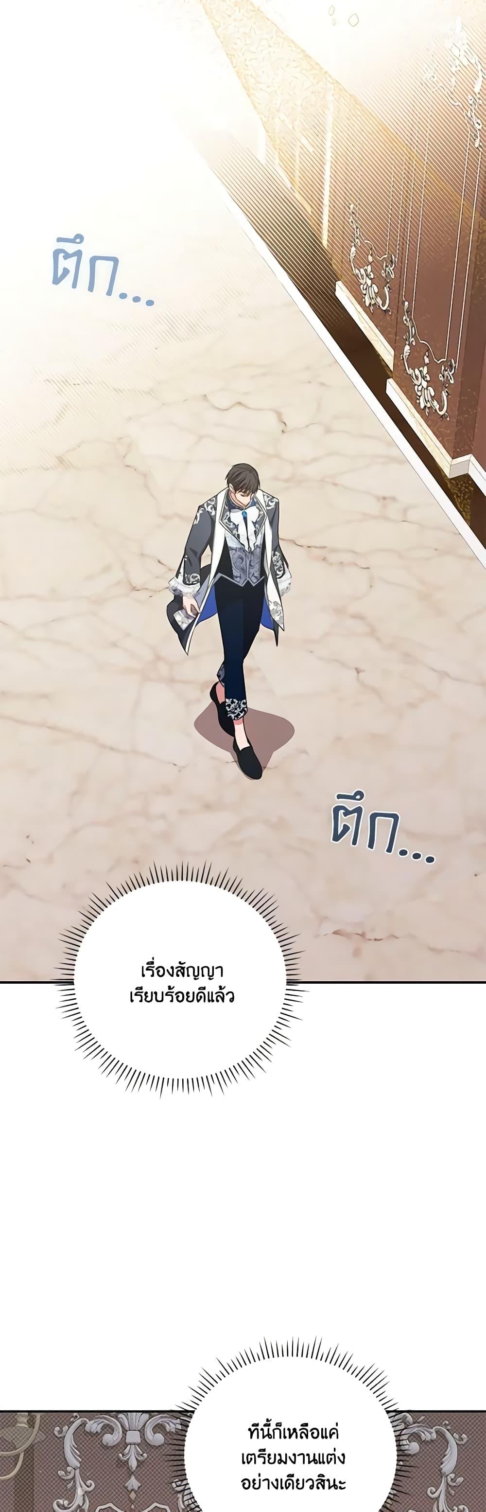 Manga-lc-com อ่านมังงะ อ่านการ์ตูน ออนไลน์ ฟรี I Became the Young Villain’s Sister-in-Law ตอนที่ 1 2 3 4 5 6 7 8 9 10 11 12 13 14 ฟรี ไม่มีโฆษณา Manga-lc - อ่าน มังงะ อ่าน การ์ตูน ออนไลน์ อ่านมังงะ ฟรี