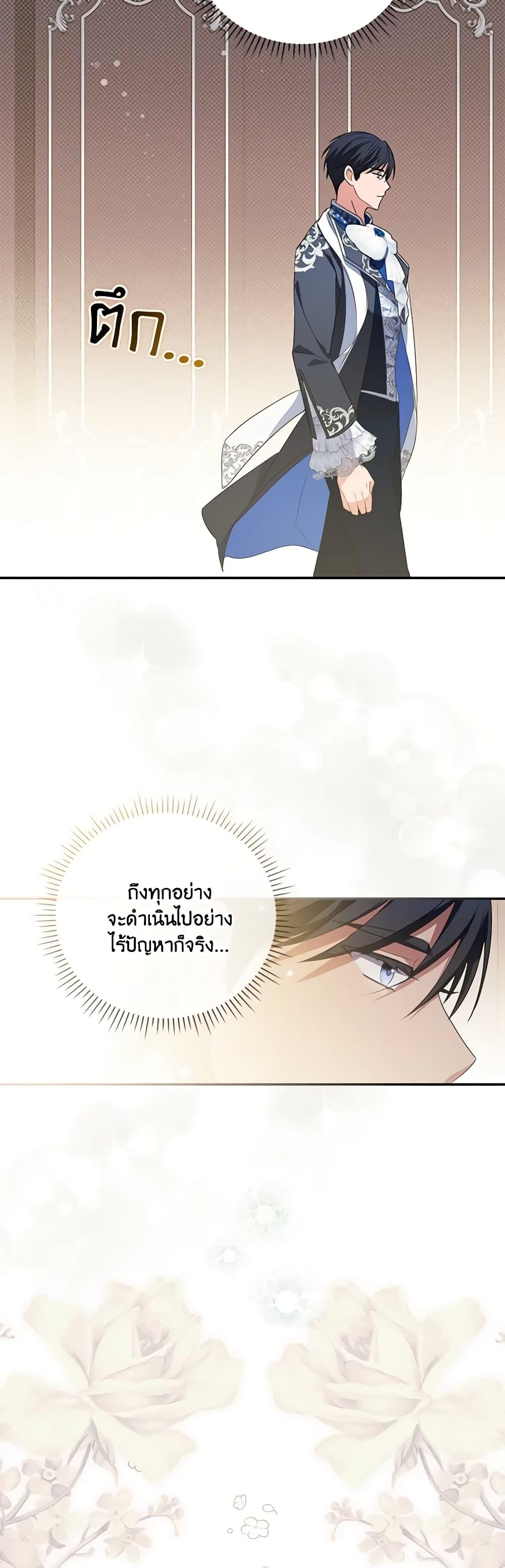 Manga-lc-com อ่านมังงะ อ่านการ์ตูน ออนไลน์ ฟรี I Became the Young Villain’s Sister-in-Law ตอนที่ 1 2 3 4 5 6 7 8 9 10 11 12 13 14 ฟรี ไม่มีโฆษณา Manga-lc - อ่าน มังงะ อ่าน การ์ตูน ออนไลน์ อ่านมังงะ ฟรี