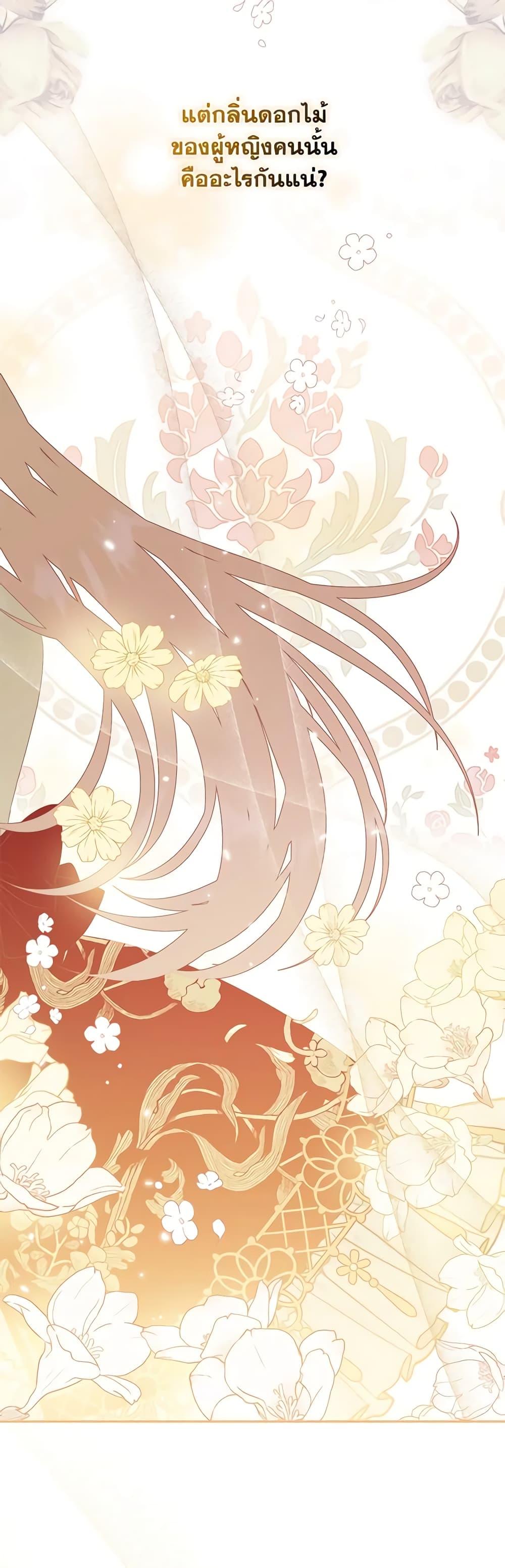 Manga-lc-com อ่านมังงะ อ่านการ์ตูน ออนไลน์ ฟรี I Became the Young Villain’s Sister-in-Law ตอนที่ 1 2 3 4 5 6 7 8 9 10 11 12 13 14 ฟรี ไม่มีโฆษณา Manga-lc - อ่าน มังงะ อ่าน การ์ตูน ออนไลน์ อ่านมังงะ ฟรี