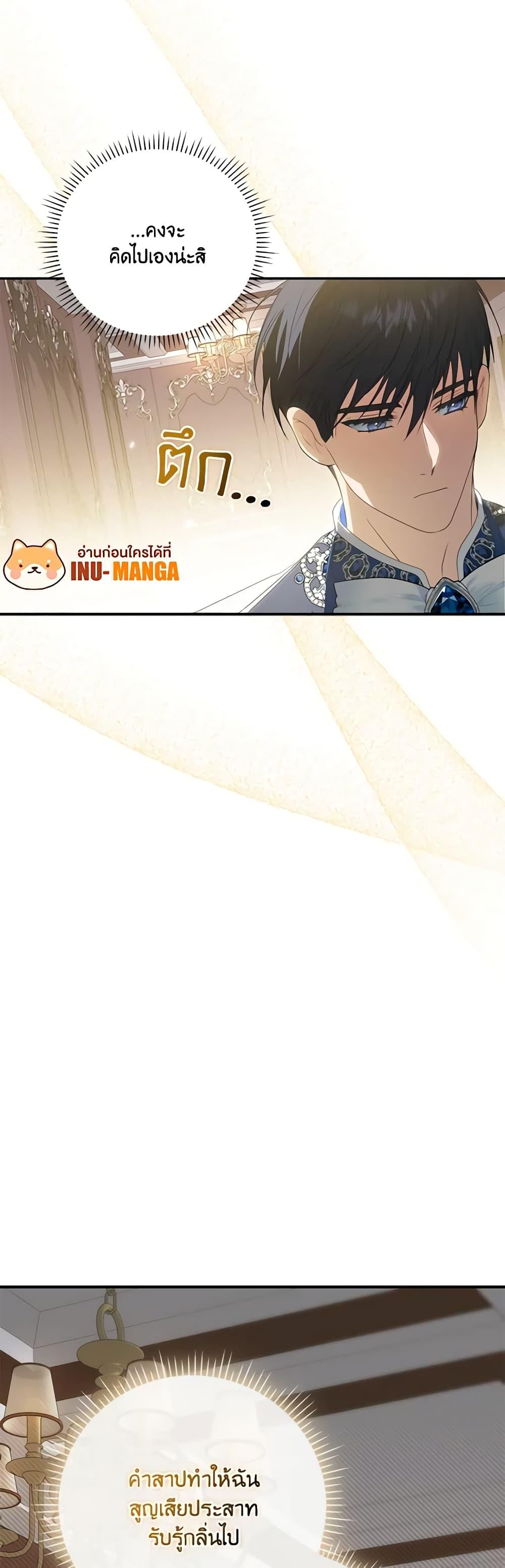 Manga-lc-com อ่านมังงะ อ่านการ์ตูน ออนไลน์ ฟรี I Became the Young Villain’s Sister-in-Law ตอนที่ 1 2 3 4 5 6 7 8 9 10 11 12 13 14 ฟรี ไม่มีโฆษณา Manga-lc - อ่าน มังงะ อ่าน การ์ตูน ออนไลน์ อ่านมังงะ ฟรี