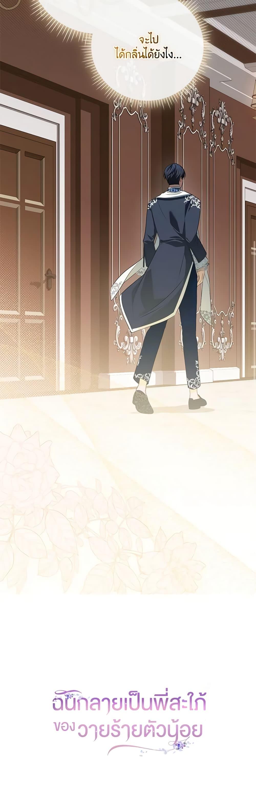 Manga-lc-com อ่านมังงะ อ่านการ์ตูน ออนไลน์ ฟรี I Became the Young Villain’s Sister-in-Law ตอนที่ 1 2 3 4 5 6 7 8 9 10 11 12 13 14 ฟรี ไม่มีโฆษณา Manga-lc - อ่าน มังงะ อ่าน การ์ตูน ออนไลน์ อ่านมังงะ ฟรี