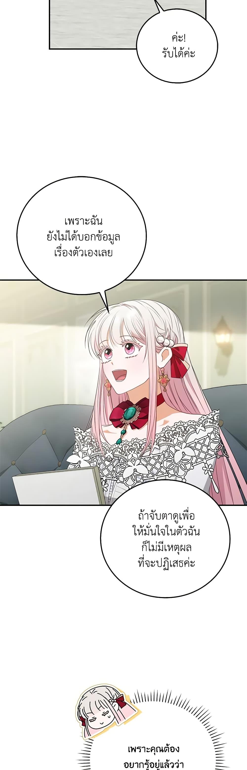 Manga-lc-com อ่านมังงะ อ่านการ์ตูน ออนไลน์ ฟรี I Became the Young Villain’s Sister-in-Law ตอนที่ 1 2 3 4 5 6 7 8 9 10 11 12 13 14 ฟรี ไม่มีโฆษณา Manga-lc - อ่าน มังงะ อ่าน การ์ตูน ออนไลน์ อ่านมังงะ ฟรี