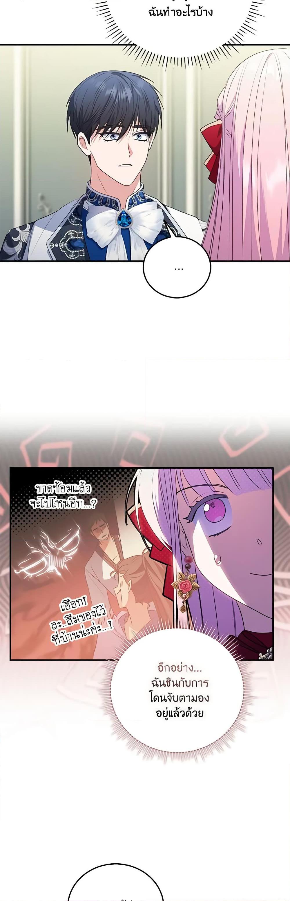 Manga-lc-com อ่านมังงะ อ่านการ์ตูน ออนไลน์ ฟรี I Became the Young Villain’s Sister-in-Law ตอนที่ 1 2 3 4 5 6 7 8 9 10 11 12 13 14 ฟรี ไม่มีโฆษณา Manga-lc - อ่าน มังงะ อ่าน การ์ตูน ออนไลน์ อ่านมังงะ ฟรี