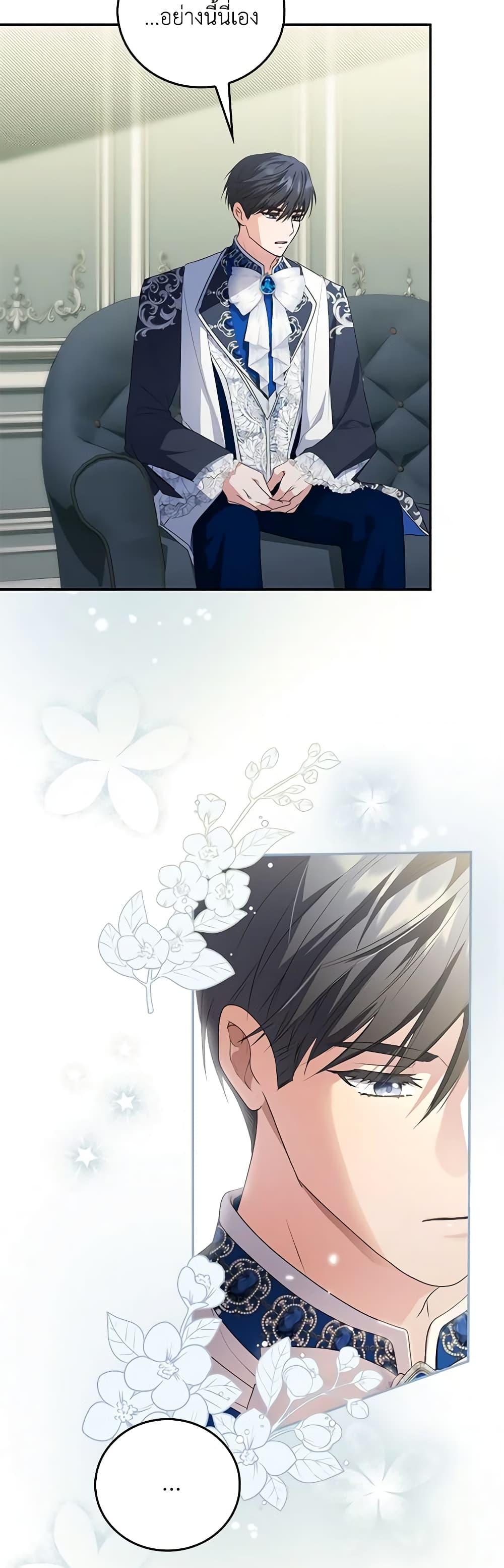 Manga-lc-com อ่านมังงะ อ่านการ์ตูน ออนไลน์ ฟรี I Became the Young Villain’s Sister-in-Law ตอนที่ 1 2 3 4 5 6 7 8 9 10 11 12 13 14 ฟรี ไม่มีโฆษณา Manga-lc - อ่าน มังงะ อ่าน การ์ตูน ออนไลน์ อ่านมังงะ ฟรี