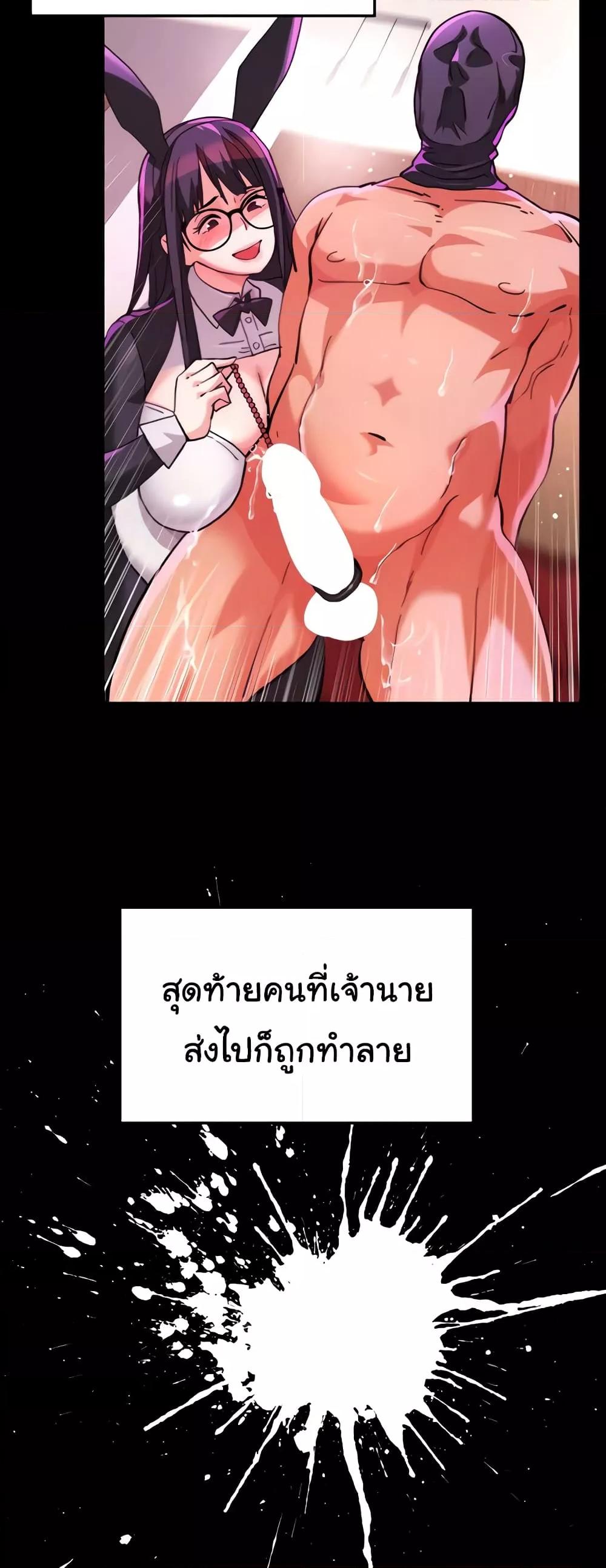Doujin-Lc- อ่าน โดจิน มังฮวา เกาหลี ญี่ปุ่น จีน แปลไทย Chicken Club ตอนที่ 1 2 3 4 5 6 7 8 9 10 11 12 13 14 ฟรี ไม่มีโฆษณา อ่าน โดจิน Manhwa เกาหลี ญี่ปุ่น จีน เรามีครบ คัดมาให้เน้นๆ โดจิน 18+ รับประกันความฟินโดย  Doujin Lc