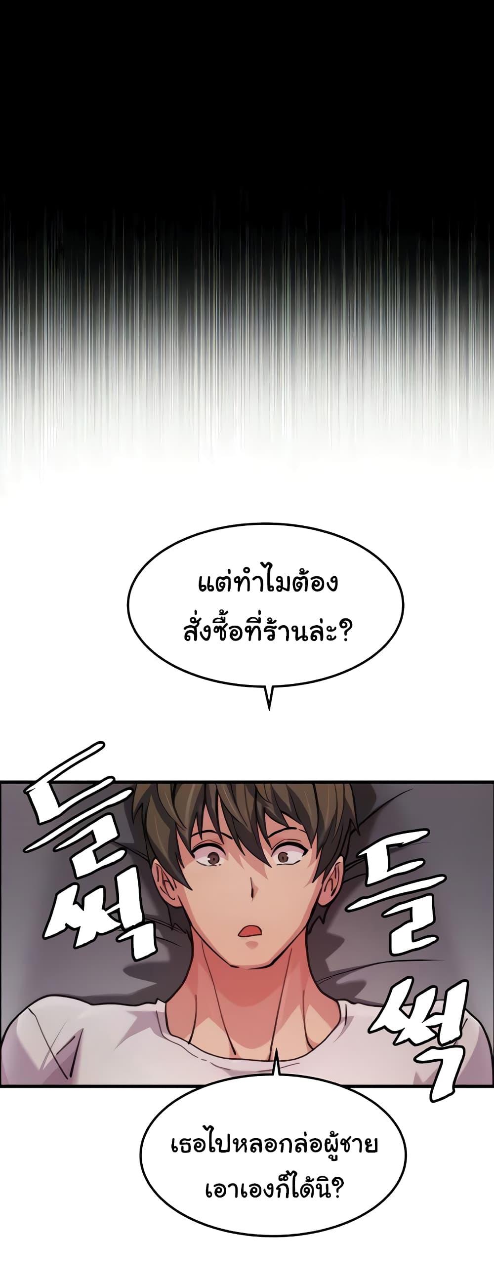 Doujin-Lc- อ่าน โดจิน มังฮวา เกาหลี ญี่ปุ่น จีน แปลไทย Chicken Club ตอนที่ 1 2 3 4 5 6 7 8 9 10 11 12 13 14 ฟรี ไม่มีโฆษณา อ่าน โดจิน Manhwa เกาหลี ญี่ปุ่น จีน เรามีครบ คัดมาให้เน้นๆ โดจิน 18+ รับประกันความฟินโดย  Doujin Lc