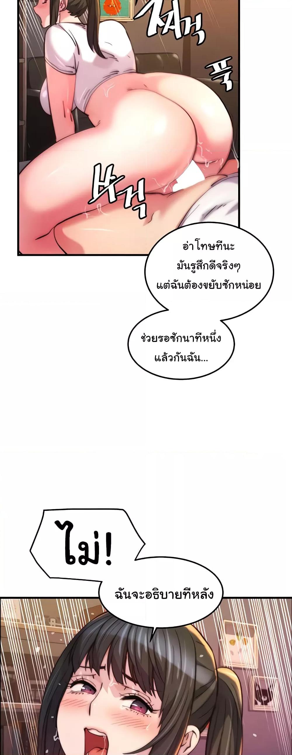 Doujin-Lc- อ่าน โดจิน มังฮวา เกาหลี ญี่ปุ่น จีน แปลไทย Chicken Club ตอนที่ 1 2 3 4 5 6 7 8 9 10 11 12 13 14 ฟรี ไม่มีโฆษณา อ่าน โดจิน Manhwa เกาหลี ญี่ปุ่น จีน เรามีครบ คัดมาให้เน้นๆ โดจิน 18+ รับประกันความฟินโดย  Doujin Lc