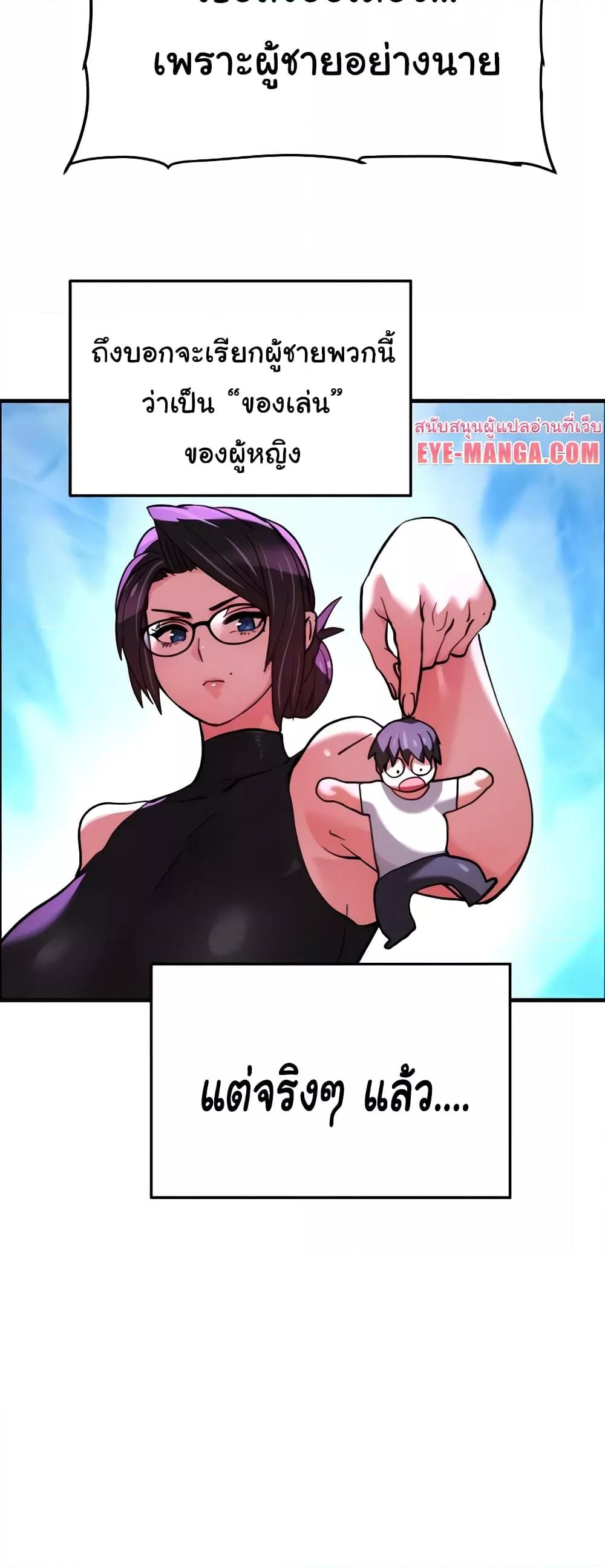 Doujin-Lc- อ่าน โดจิน มังฮวา เกาหลี ญี่ปุ่น จีน แปลไทย Chicken Club ตอนที่ 1 2 3 4 5 6 7 8 9 10 11 12 13 14 ฟรี ไม่มีโฆษณา อ่าน โดจิน Manhwa เกาหลี ญี่ปุ่น จีน เรามีครบ คัดมาให้เน้นๆ โดจิน 18+ รับประกันความฟินโดย  Doujin Lc