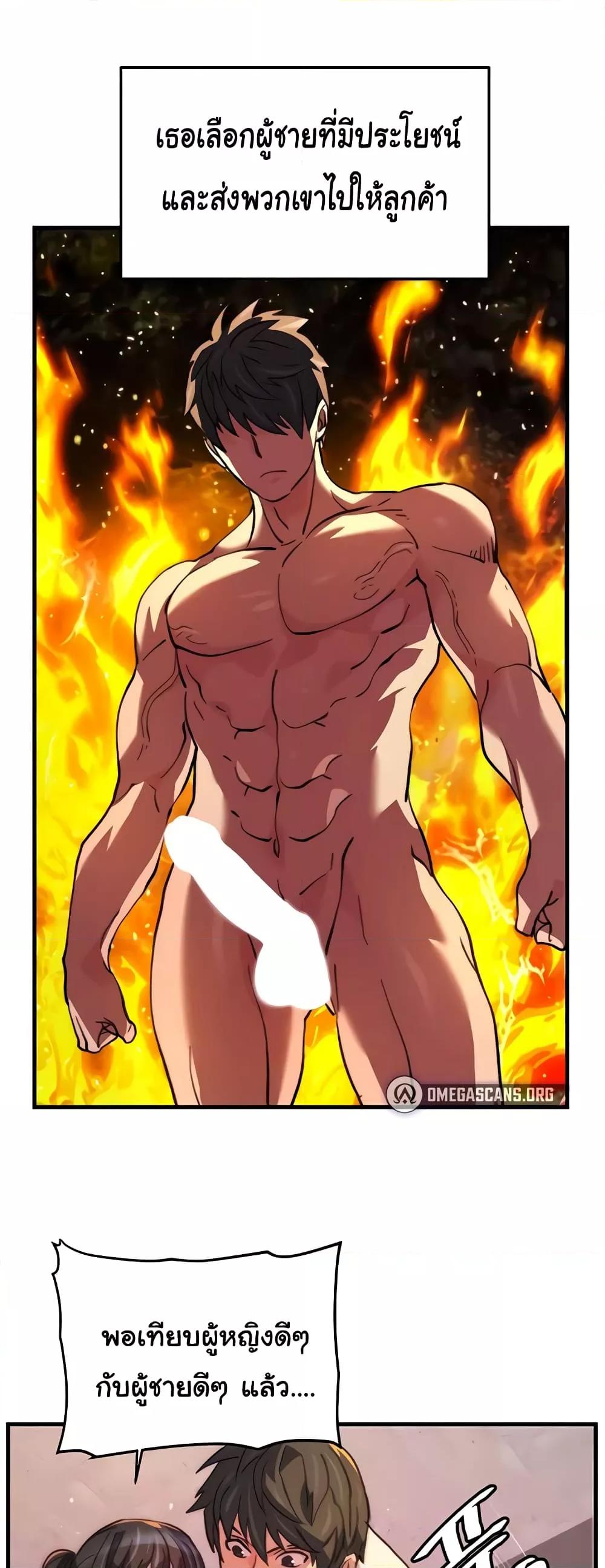 Doujin-Lc- อ่าน โดจิน มังฮวา เกาหลี ญี่ปุ่น จีน แปลไทย Chicken Club ตอนที่ 1 2 3 4 5 6 7 8 9 10 11 12 13 14 ฟรี ไม่มีโฆษณา อ่าน โดจิน Manhwa เกาหลี ญี่ปุ่น จีน เรามีครบ คัดมาให้เน้นๆ โดจิน 18+ รับประกันความฟินโดย  Doujin Lc
