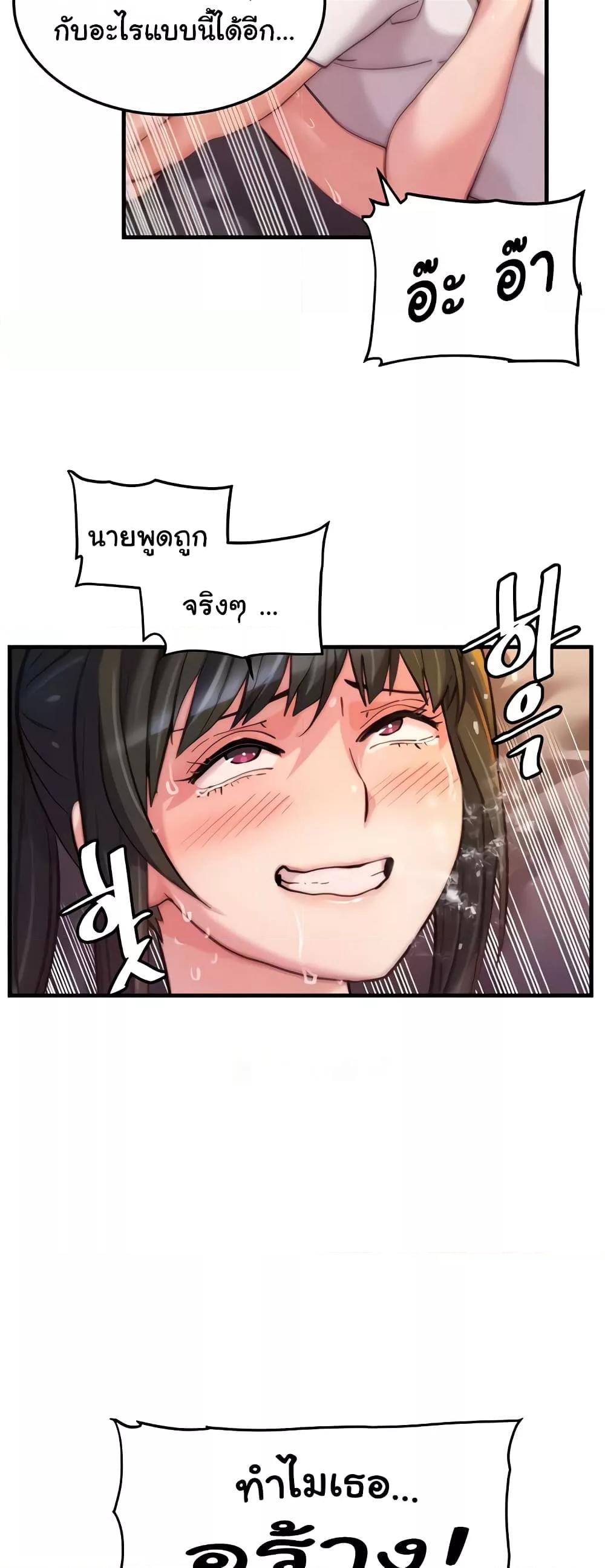 Doujin-Lc- อ่าน โดจิน มังฮวา เกาหลี ญี่ปุ่น จีน แปลไทย Chicken Club ตอนที่ 1 2 3 4 5 6 7 8 9 10 11 12 13 14 ฟรี ไม่มีโฆษณา อ่าน โดจิน Manhwa เกาหลี ญี่ปุ่น จีน เรามีครบ คัดมาให้เน้นๆ โดจิน 18+ รับประกันความฟินโดย  Doujin Lc