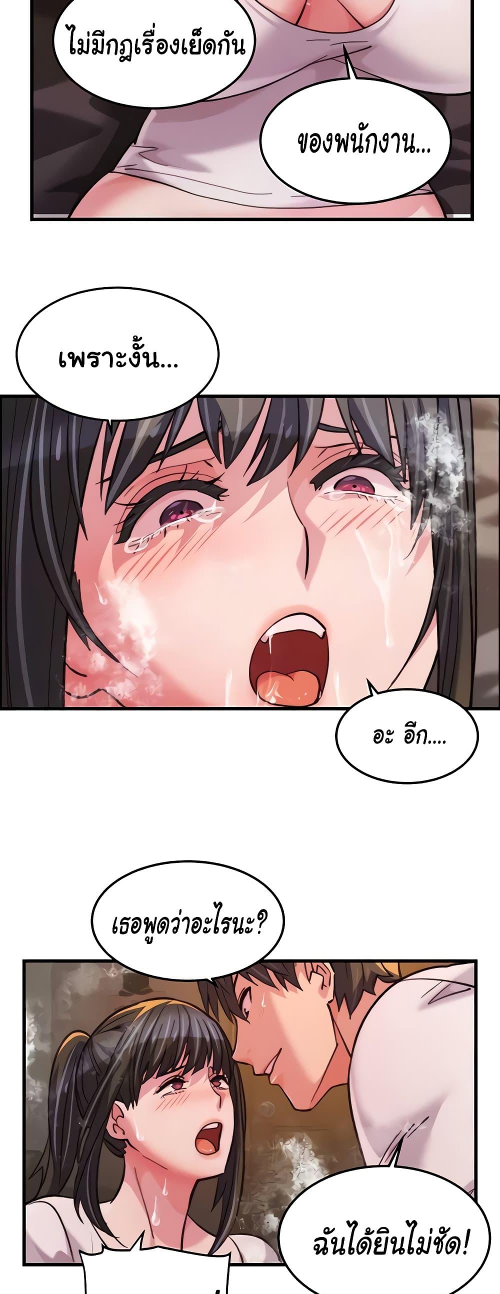 Doujin-Lc- อ่าน โดจิน มังฮวา เกาหลี ญี่ปุ่น จีน แปลไทย Chicken Club ตอนที่ 1 2 3 4 5 6 7 8 9 10 11 12 13 14 ฟรี ไม่มีโฆษณา อ่าน โดจิน Manhwa เกาหลี ญี่ปุ่น จีน เรามีครบ คัดมาให้เน้นๆ โดจิน 18+ รับประกันความฟินโดย  Doujin Lc