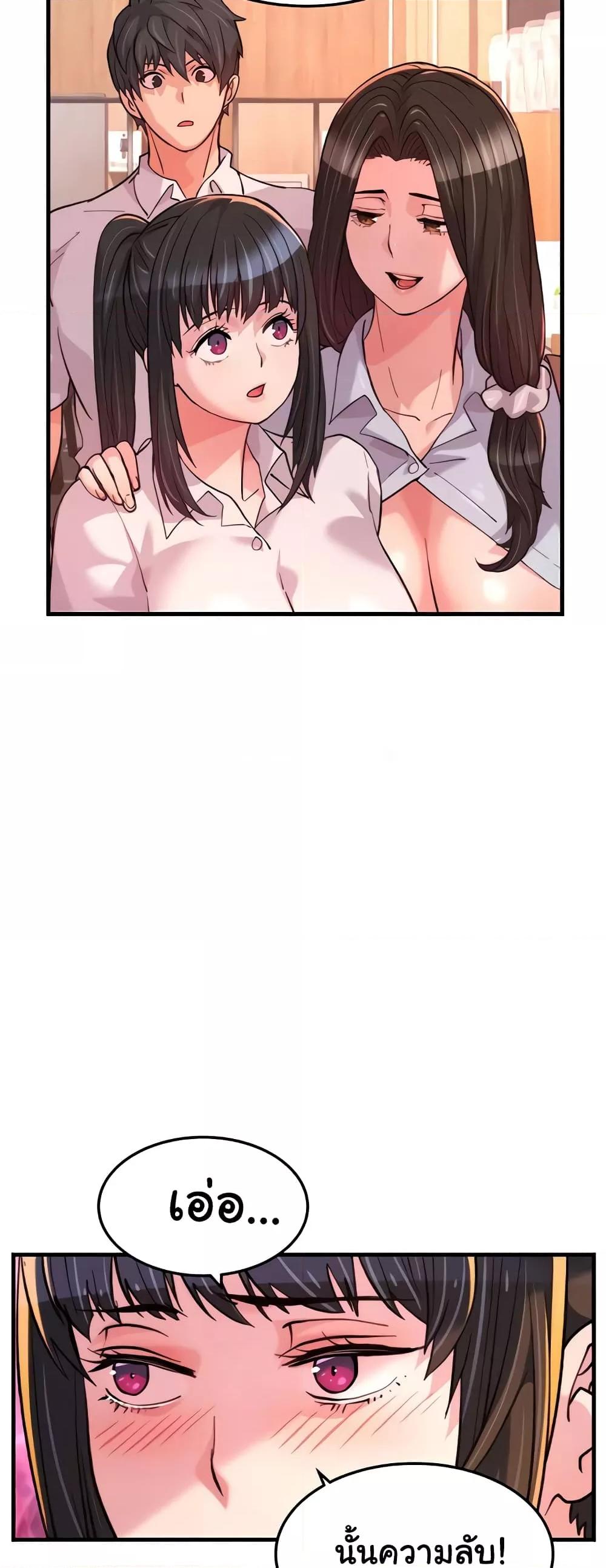 Doujin-Lc- อ่าน โดจิน มังฮวา เกาหลี ญี่ปุ่น จีน แปลไทย Chicken Club ตอนที่ 1 2 3 4 5 6 7 8 9 10 11 12 13 14 ฟรี ไม่มีโฆษณา อ่าน โดจิน Manhwa เกาหลี ญี่ปุ่น จีน เรามีครบ คัดมาให้เน้นๆ โดจิน 18+ รับประกันความฟินโดย  Doujin Lc