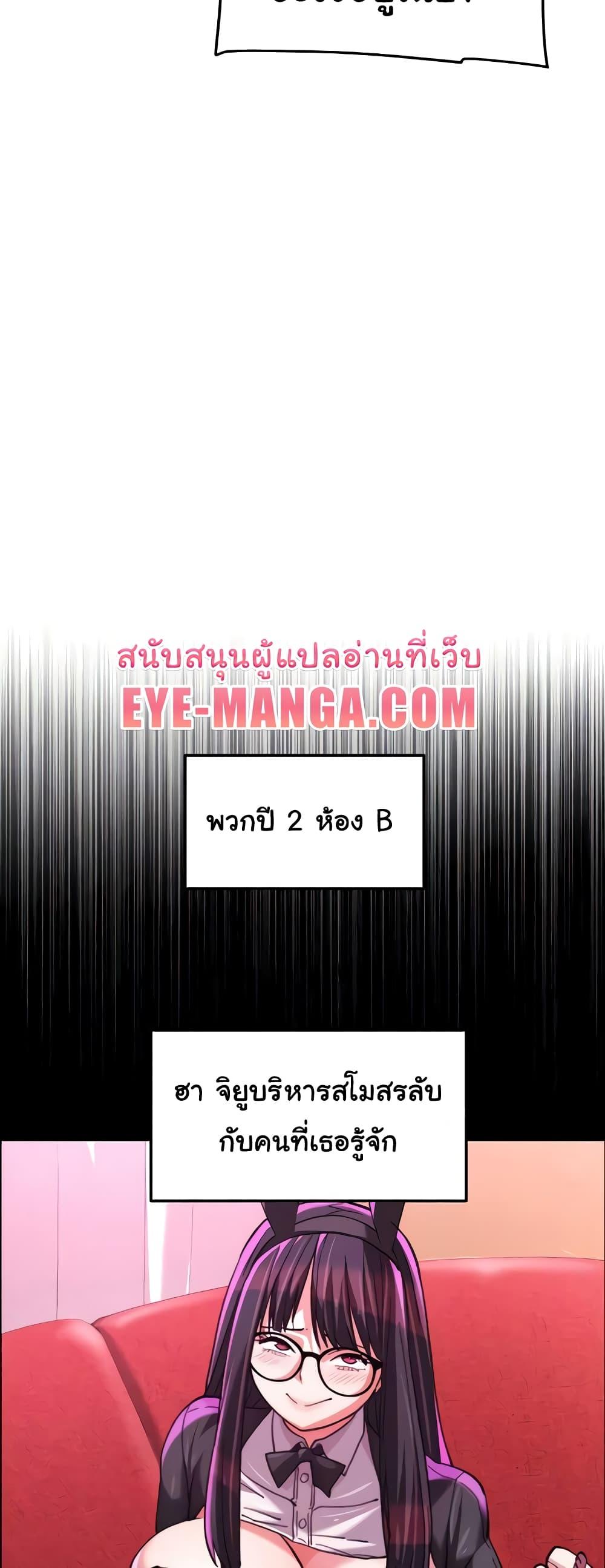 Doujin-Lc- อ่าน โดจิน มังฮวา เกาหลี ญี่ปุ่น จีน แปลไทย Chicken Club ตอนที่ 1 2 3 4 5 6 7 8 9 10 11 12 13 14 ฟรี ไม่มีโฆษณา อ่าน โดจิน Manhwa เกาหลี ญี่ปุ่น จีน เรามีครบ คัดมาให้เน้นๆ โดจิน 18+ รับประกันความฟินโดย  Doujin Lc