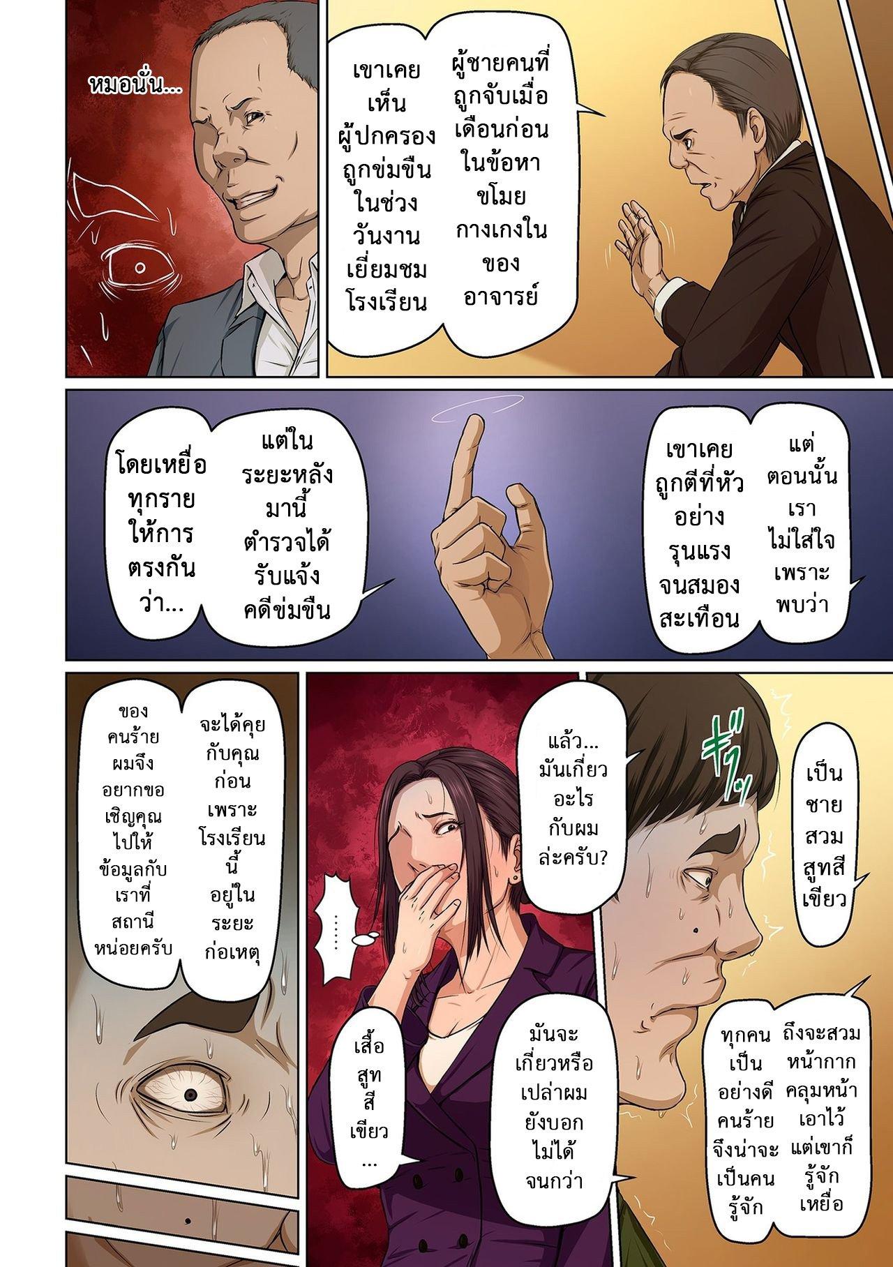 Doujin-Lc- อ่าน โดจิน มังฮวา เกาหลี ญี่ปุ่น จีน แปลไทย นักล่าสวาท (มืออาชีพเรื่องข่มขืน) [Negurie] Karamitsuku Shisen ตอนที่ 1 2 3 4 5 6 7 8 9 10 11 12 13 14 ฟรี ไม่มีโฆษณา อ่าน โดจิน Manhwa เกาหลี ญี่ปุ่น จีน เรามีครบ คัดมาให้เน้นๆ โดจิน 18+ รับประกันความฟินโดย  Doujin Lc
