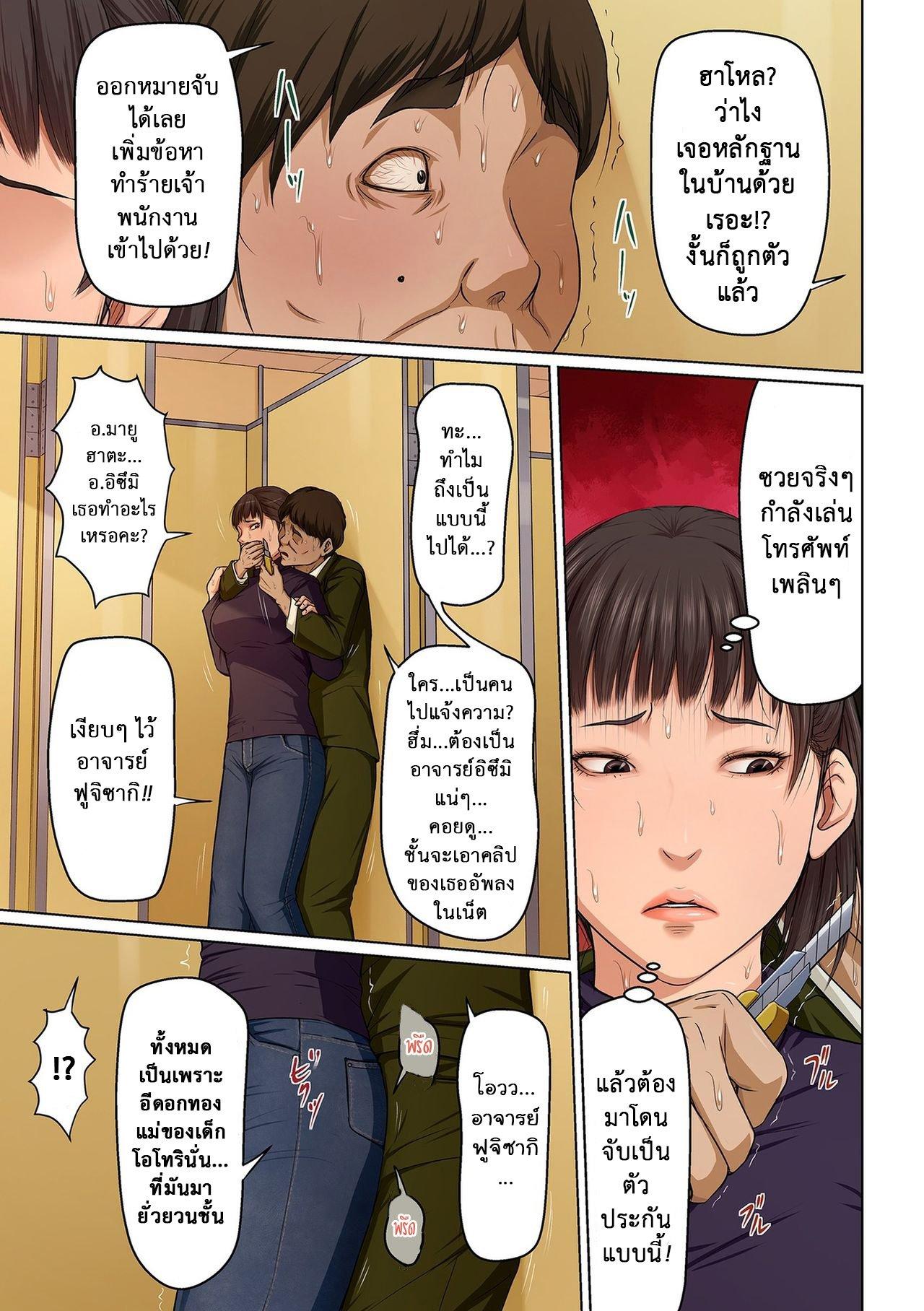 Doujin-Lc- อ่าน โดจิน มังฮวา เกาหลี ญี่ปุ่น จีน แปลไทย นักล่าสวาท (มืออาชีพเรื่องข่มขืน) [Negurie] Karamitsuku Shisen ตอนที่ 1 2 3 4 5 6 7 8 9 10 11 12 13 14 ฟรี ไม่มีโฆษณา อ่าน โดจิน Manhwa เกาหลี ญี่ปุ่น จีน เรามีครบ คัดมาให้เน้นๆ โดจิน 18+ รับประกันความฟินโดย  Doujin Lc