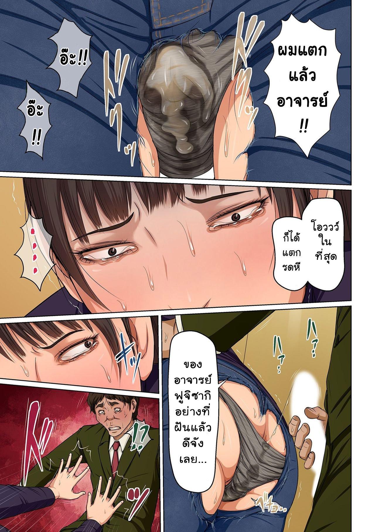 Doujin-Lc- อ่าน โดจิน มังฮวา เกาหลี ญี่ปุ่น จีน แปลไทย นักล่าสวาท (มืออาชีพเรื่องข่มขืน) [Negurie] Karamitsuku Shisen ตอนที่ 1 2 3 4 5 6 7 8 9 10 11 12 13 14 ฟรี ไม่มีโฆษณา อ่าน โดจิน Manhwa เกาหลี ญี่ปุ่น จีน เรามีครบ คัดมาให้เน้นๆ โดจิน 18+ รับประกันความฟินโดย  Doujin Lc