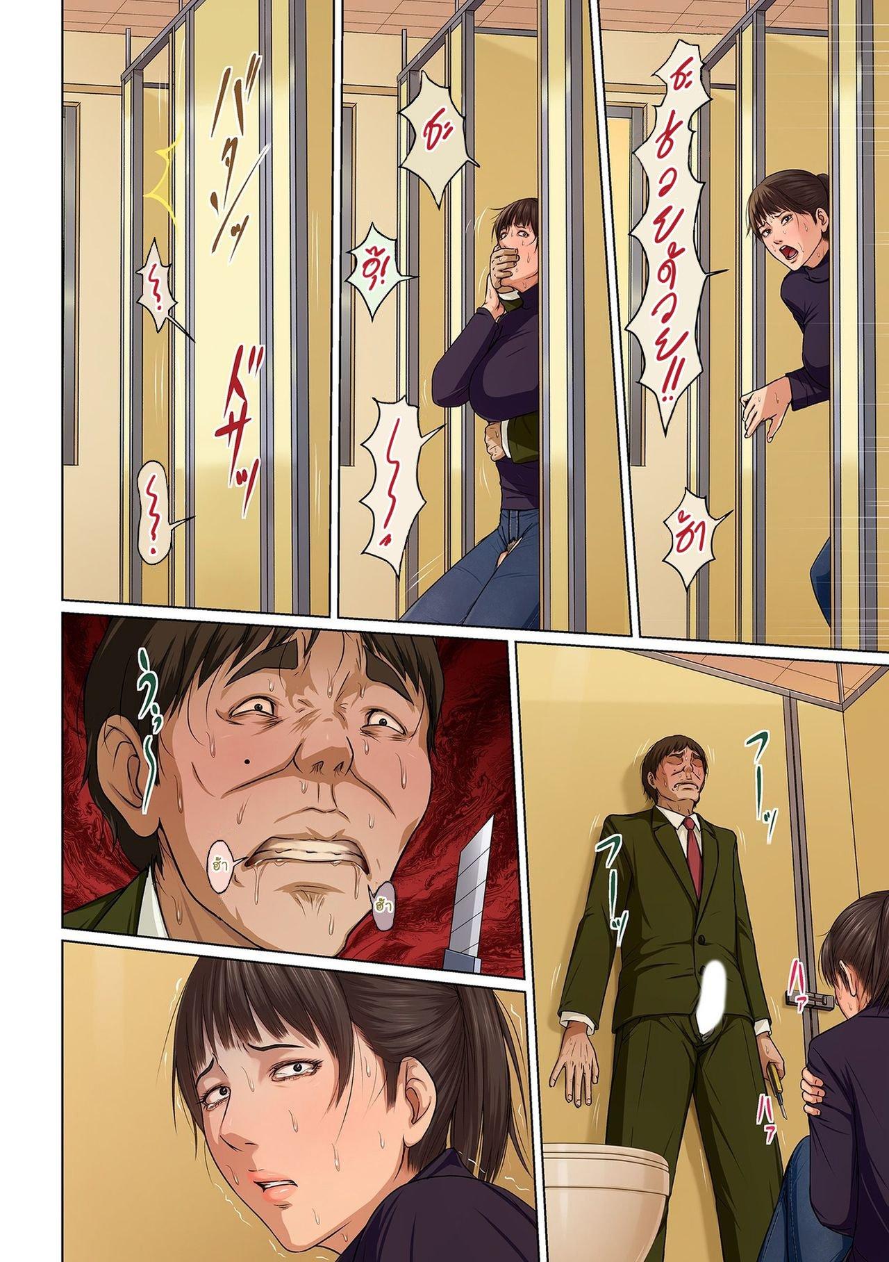 Doujin-Lc- อ่าน โดจิน มังฮวา เกาหลี ญี่ปุ่น จีน แปลไทย นักล่าสวาท (มืออาชีพเรื่องข่มขืน) [Negurie] Karamitsuku Shisen ตอนที่ 1 2 3 4 5 6 7 8 9 10 11 12 13 14 ฟรี ไม่มีโฆษณา อ่าน โดจิน Manhwa เกาหลี ญี่ปุ่น จีน เรามีครบ คัดมาให้เน้นๆ โดจิน 18+ รับประกันความฟินโดย  Doujin Lc