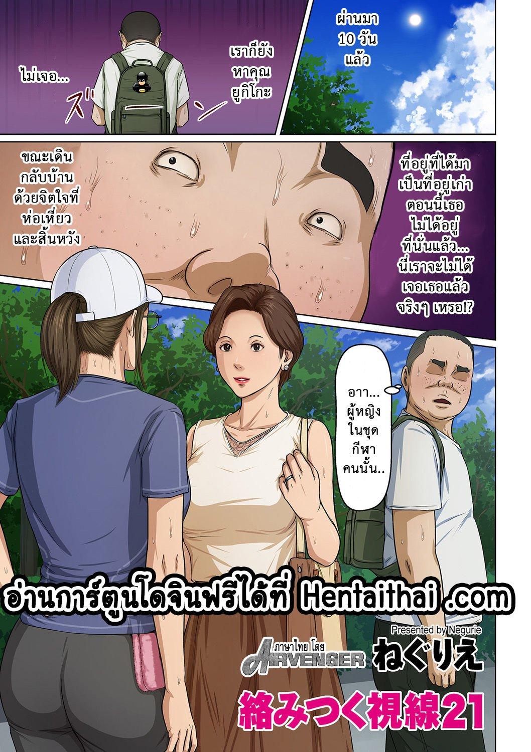 Doujin-Lc- อ่าน โดจิน มังฮวา เกาหลี ญี่ปุ่น จีน แปลไทย นักล่าสวาท (มืออาชีพเรื่องข่มขืน) [Negurie] Karamitsuku Shisen ตอนที่ 1 2 3 4 5 6 7 8 9 10 11 12 13 14 ฟรี ไม่มีโฆษณา อ่าน โดจิน Manhwa เกาหลี ญี่ปุ่น จีน เรามีครบ คัดมาให้เน้นๆ โดจิน 18+ รับประกันความฟินโดย  Doujin Lc