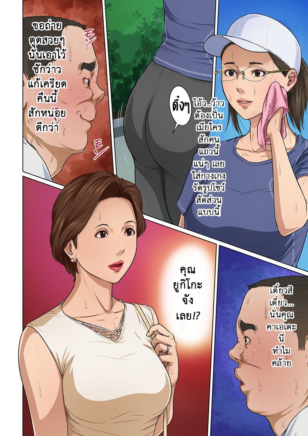 Doujin-Lc- อ่าน โดจิน มังฮวา เกาหลี ญี่ปุ่น จีน แปลไทย นักล่าสวาท (มืออาชีพเรื่องข่มขืน) [Negurie] Karamitsuku Shisen ตอนที่ 1 2 3 4 5 6 7 8 9 10 11 12 13 14 ฟรี ไม่มีโฆษณา อ่าน โดจิน Manhwa เกาหลี ญี่ปุ่น จีน เรามีครบ คัดมาให้เน้นๆ โดจิน 18+ รับประกันความฟินโดย  Doujin Lc